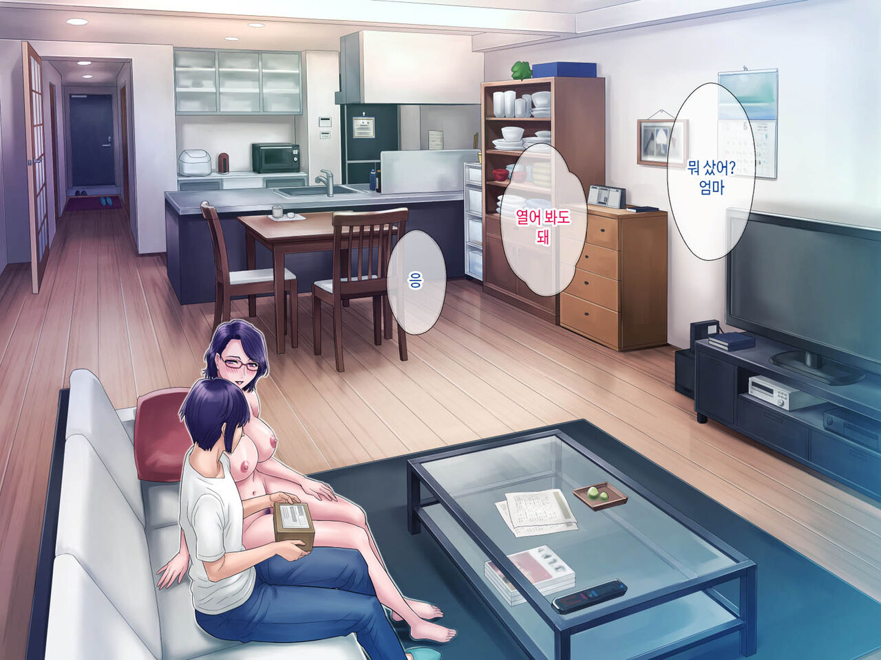 [Grassturtle] Haha ga Musuko no Tsuma ni Naru Toki | 엄마가 아들의 아내가 될 때 [Korean][팀 숙녀] image number 145