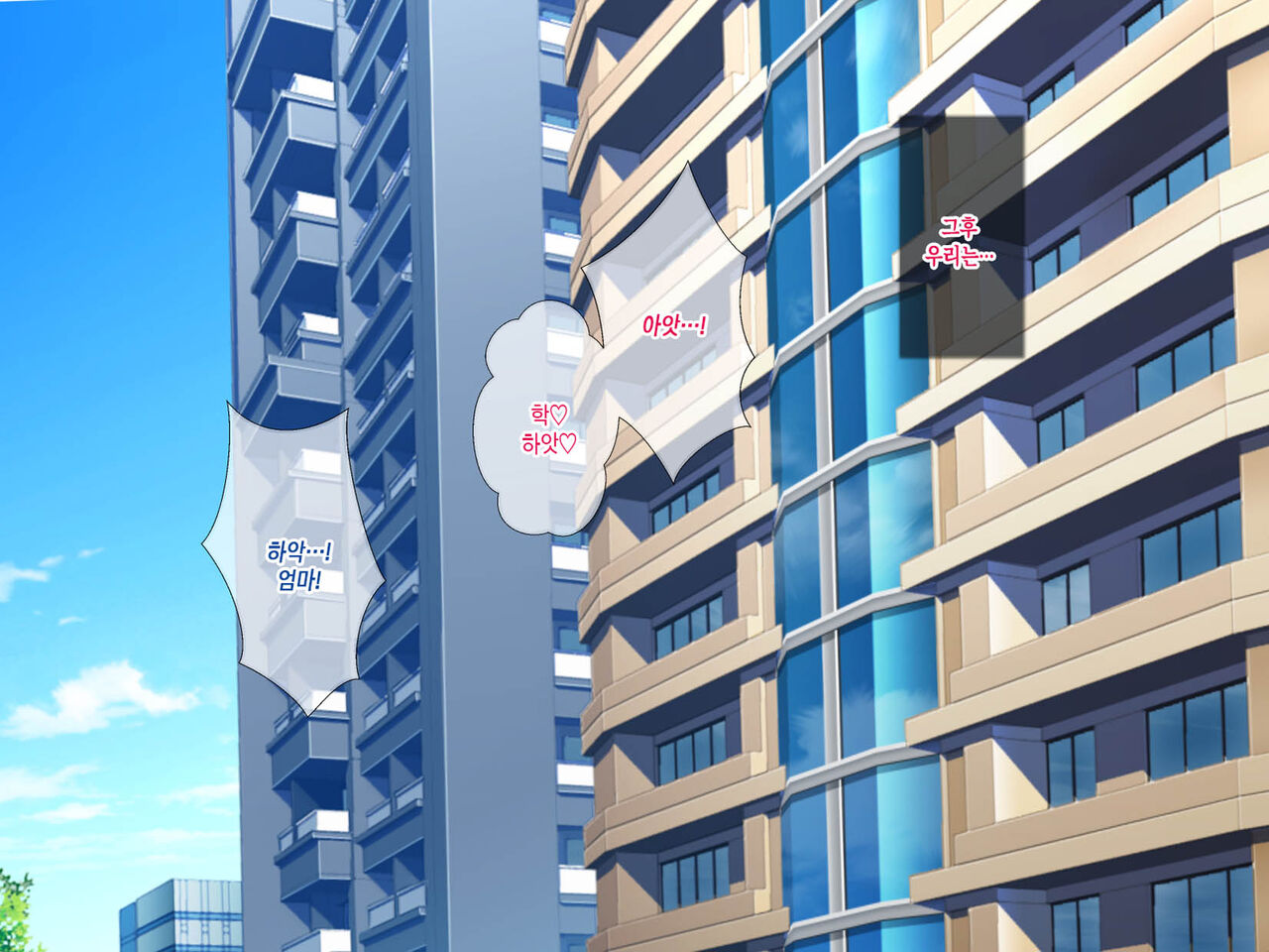 [Grassturtle] Haha ga Musuko no Tsuma ni Naru Toki | 엄마가 아들의 아내가 될 때 [Korean][팀 숙녀] image number 147