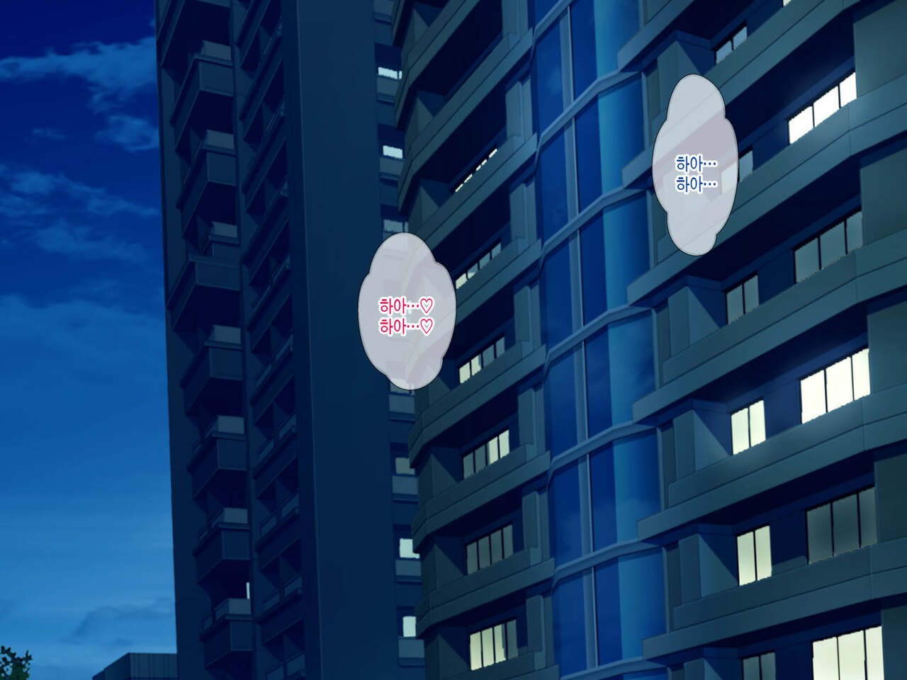 [Grassturtle] Haha ga Musuko no Tsuma ni Naru Toki | 엄마가 아들의 아내가 될 때 [Korean][팀 숙녀] image number 188