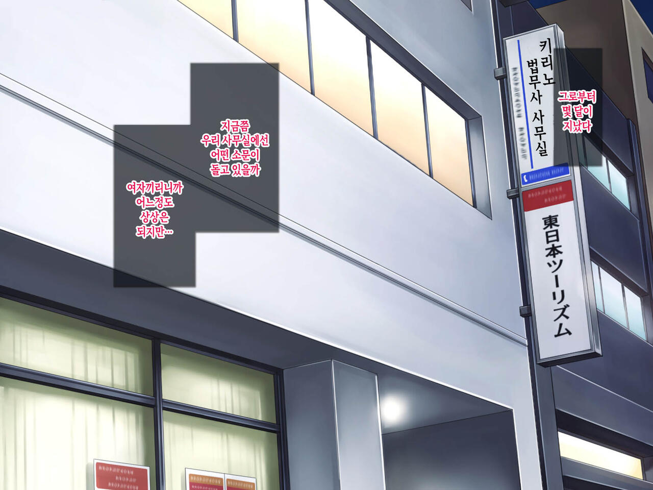 [Grassturtle] Haha ga Musuko no Tsuma ni Naru Toki | 엄마가 아들의 아내가 될 때 [Korean][팀 숙녀] image number 194