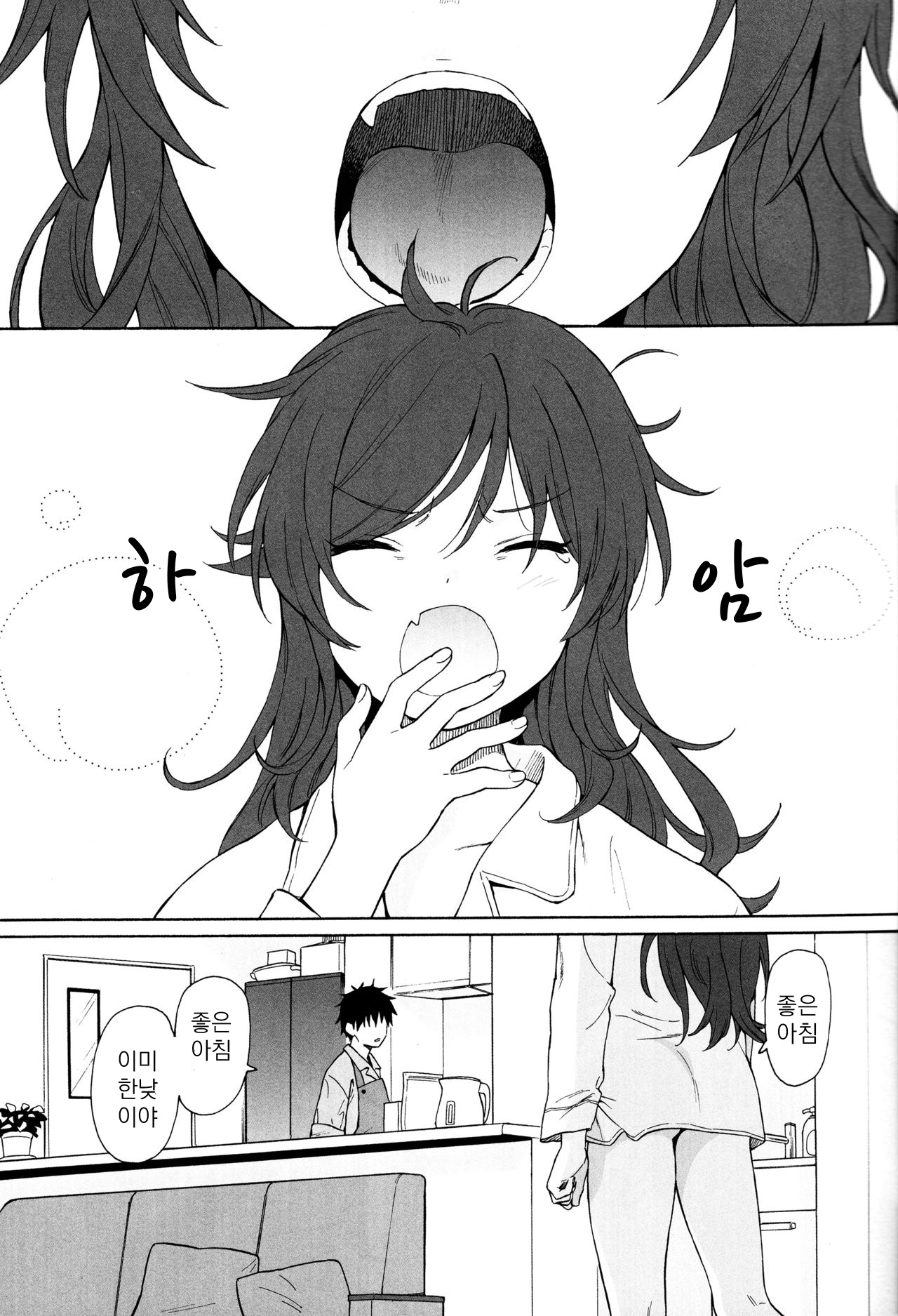 (C96) [Fuka Fuka (Sekiya Asami)] LIVINGROOM (Qualidea Code) [Korean] изображение № 5