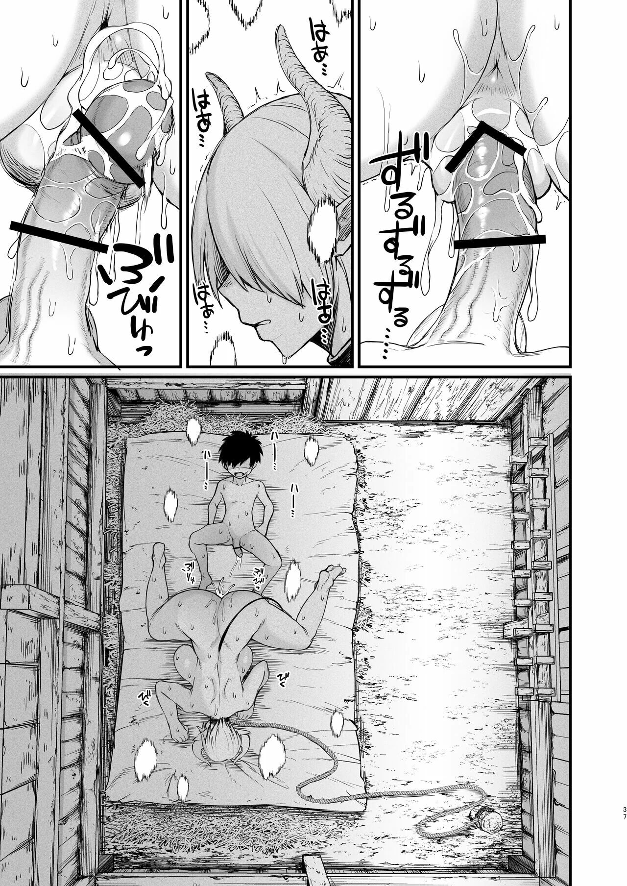 [Kireinabuta (Butachang)] Kachiku Inma [Portuguese-BR] 36eme image