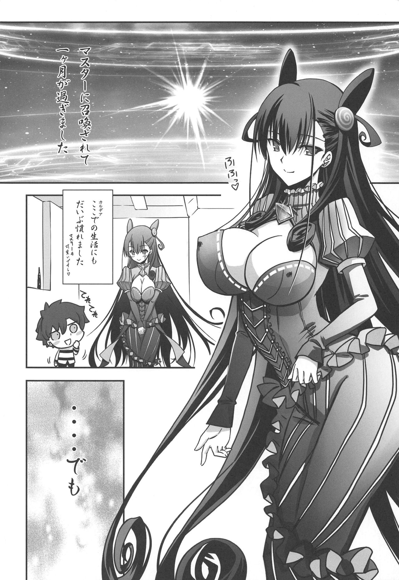 (C96) [Blue Garnet (Serizawa Katsumi)] Murasaki Shikibu Ryoujoku Monogatari (Fate/Grand Order) imagen número 5