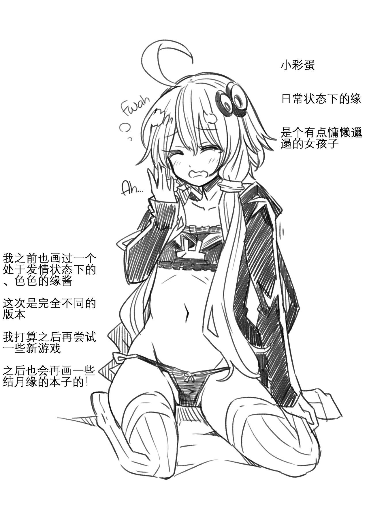 [Showa Saishuu Sensen (Hanauna)] Yuzuki Yukari In Dragon Quest | 结月缘的淫荡勇者斗恶龙冒险 (VOCALOID) [Chinese] [KOKORO个人汉化]  [Decensored] [Digital] numero di immagine  23