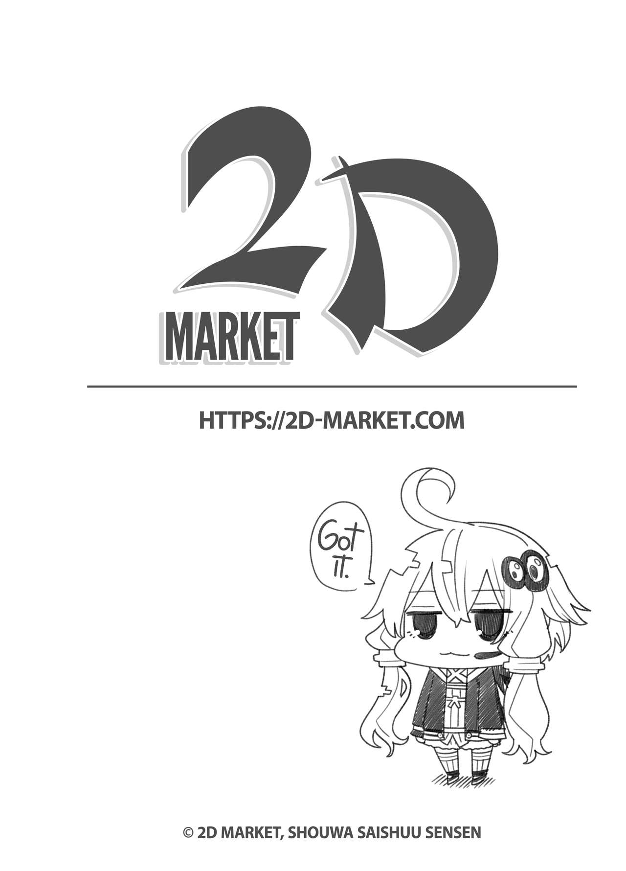 [Showa Saishuu Sensen (Hanauna)] Yuzuki Yukari In Dragon Quest | 结月缘的淫荡勇者斗恶龙冒险 (VOCALOID) [Chinese] [KOKORO个人汉化]  [Decensored] [Digital] numero di immagine  25