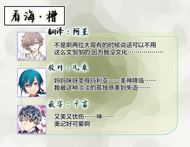 [hitomi]透明的爱之所依[Chinese] [看海汉化组] [Digital] Bildnummer 72