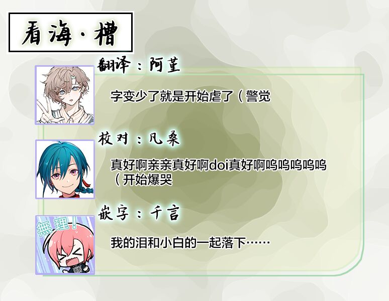 [hitomi]透明的爱之所依[Chinese] [看海汉化组] [Digital] Bildnummer 146