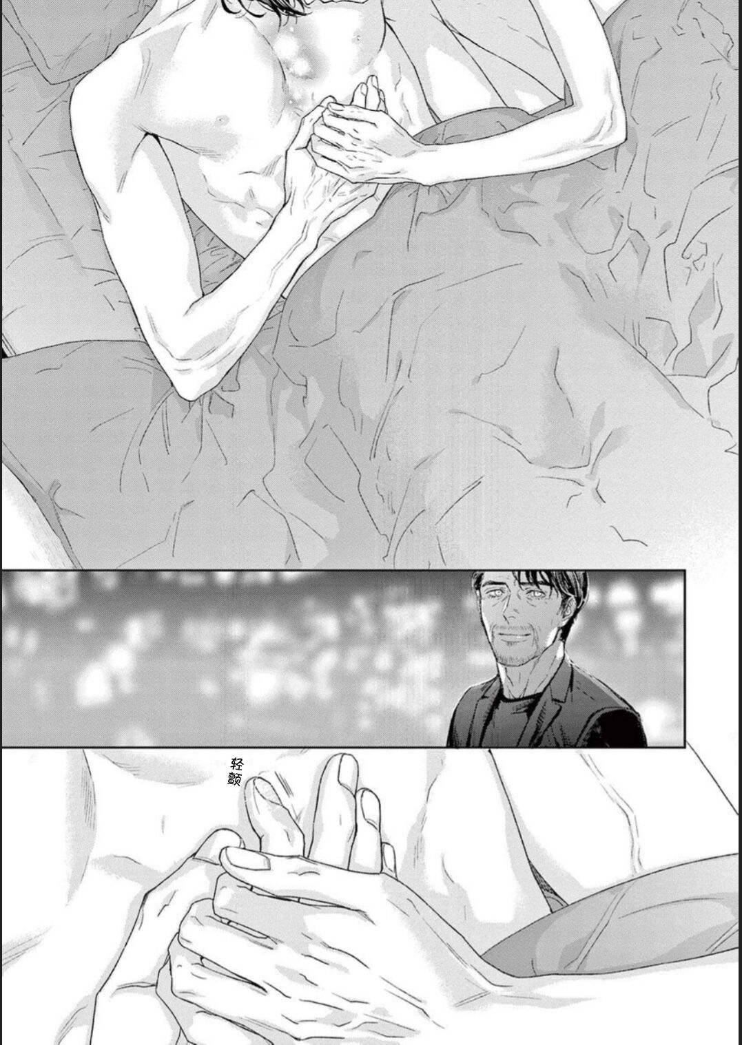 [hitomi]透明的爱之所依[Chinese] [看海汉化组] [Digital] Bildnummer 191