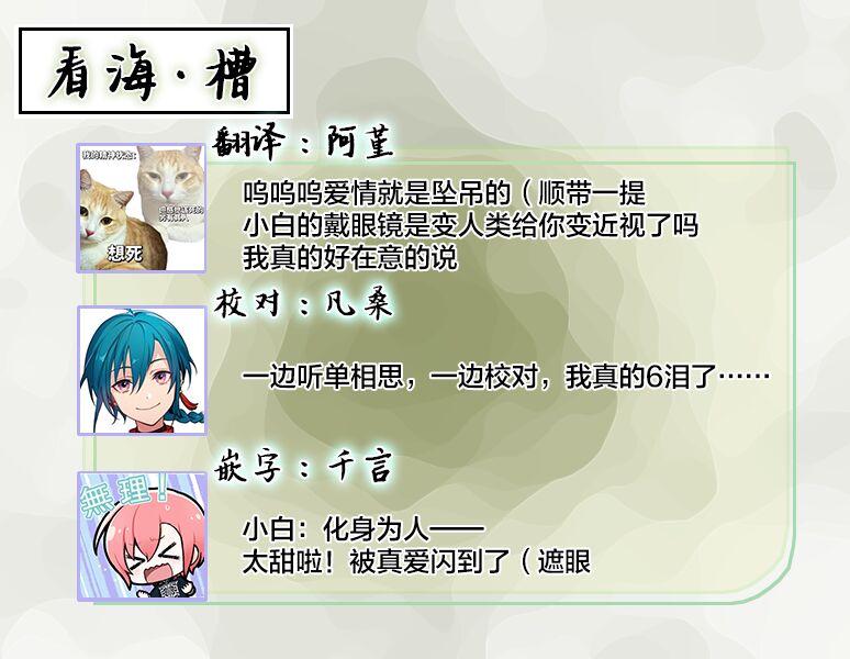 [hitomi]透明的爱之所依[Chinese] [看海汉化组] [Digital] Bildnummer 219