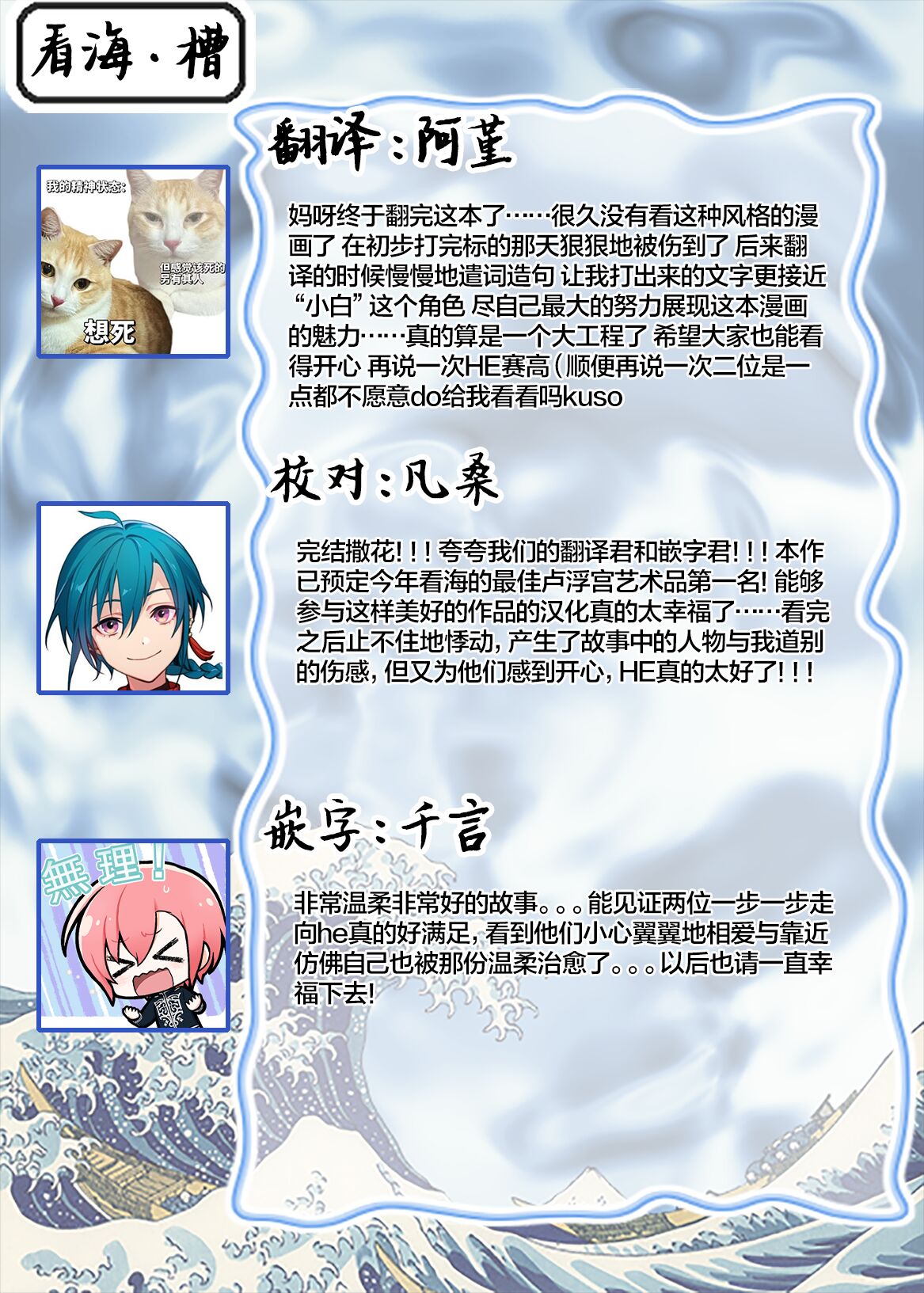 [hitomi]透明的爱之所依[Chinese] [看海汉化组] [Digital] Bildnummer 231