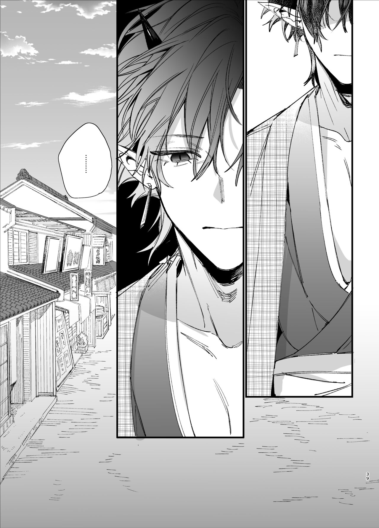 [Umenegi Daimyoujin (Umekoppe)] Ikenie Onna wa Kodoku na Onigami-sama ni Tsugai Koubi de Otosareru 41eme image