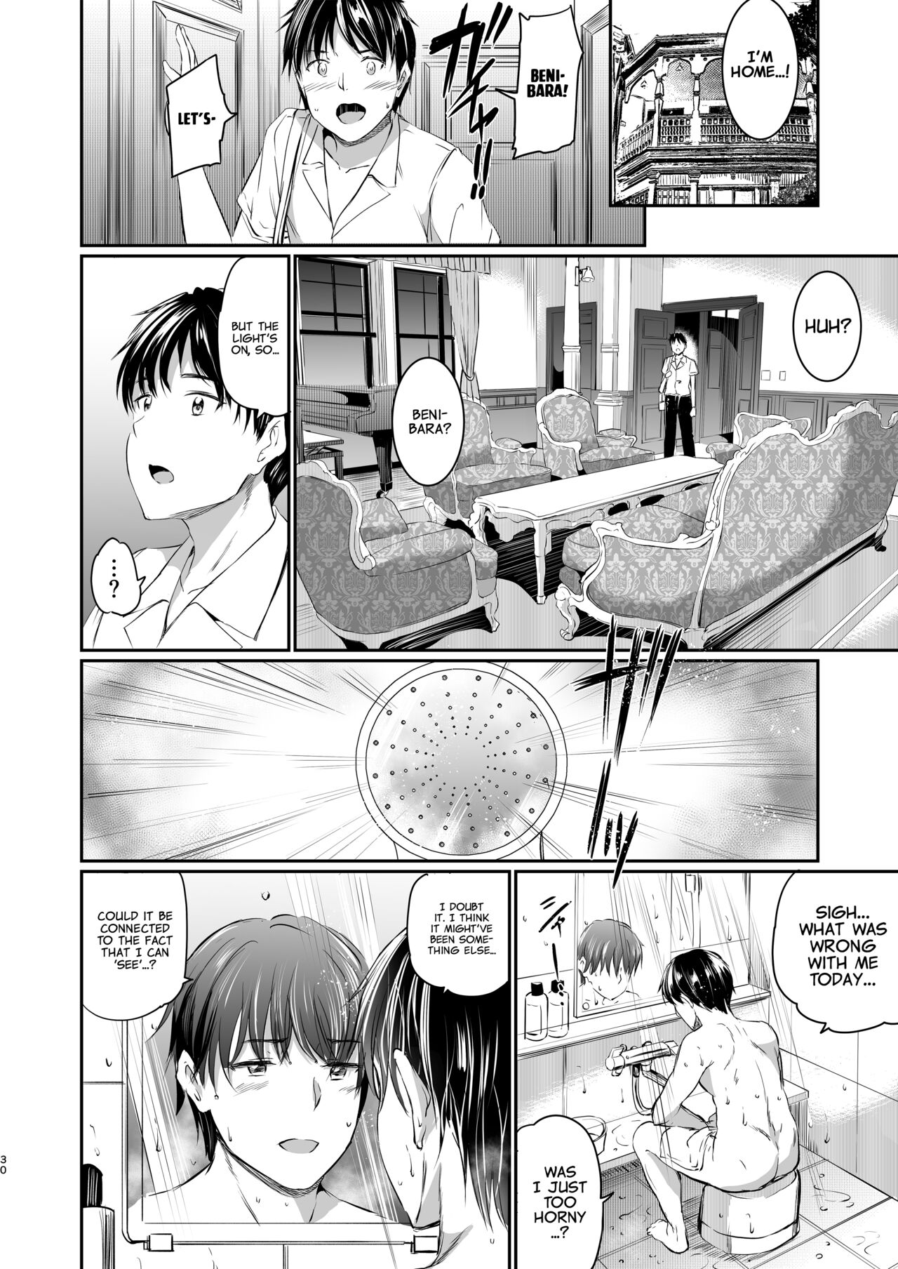 [Kuroneko Akaribon (Kamisiro Ryu)] Akuma de Maid 3 -lust- Shikiyoku [English] [Project Valvrein] [Digital] image number 31