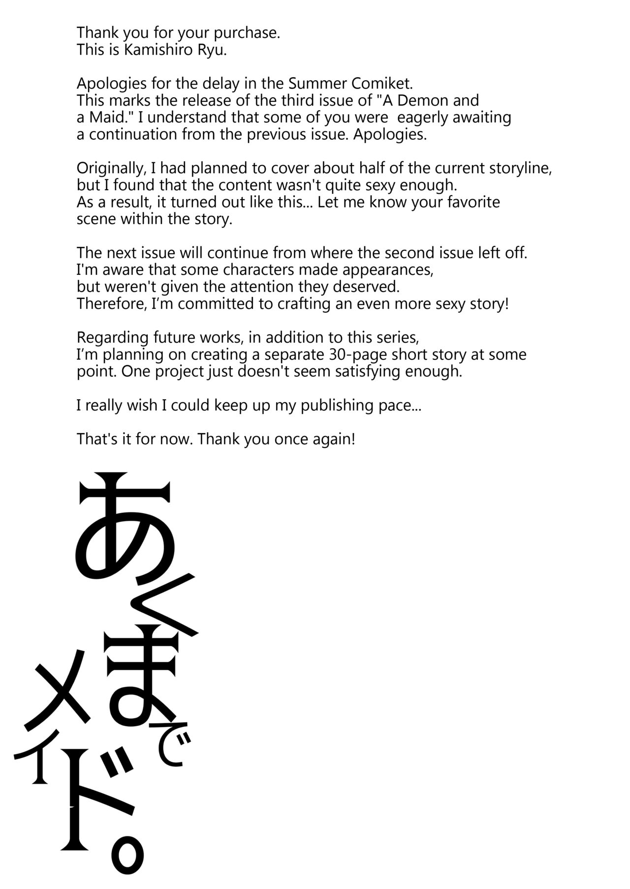 [Kuroneko Akaribon (Kamisiro Ryu)] Akuma de Maid 3 -lust- Shikiyoku [English] [Project Valvrein] [Digital] image number 56