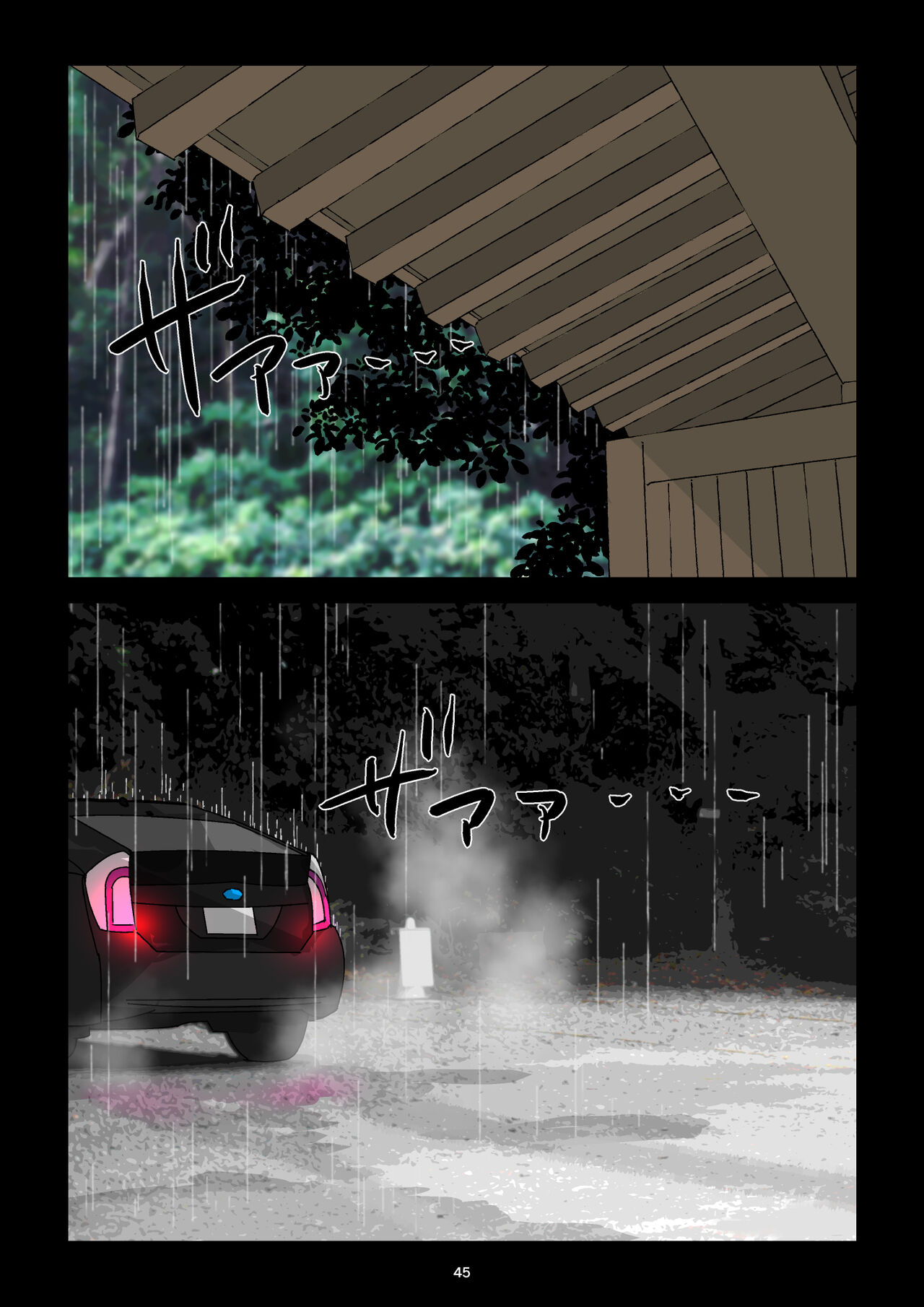 [goninbijin]  Gakeppuchi Okami no Inkyonyuu 画像番号 46