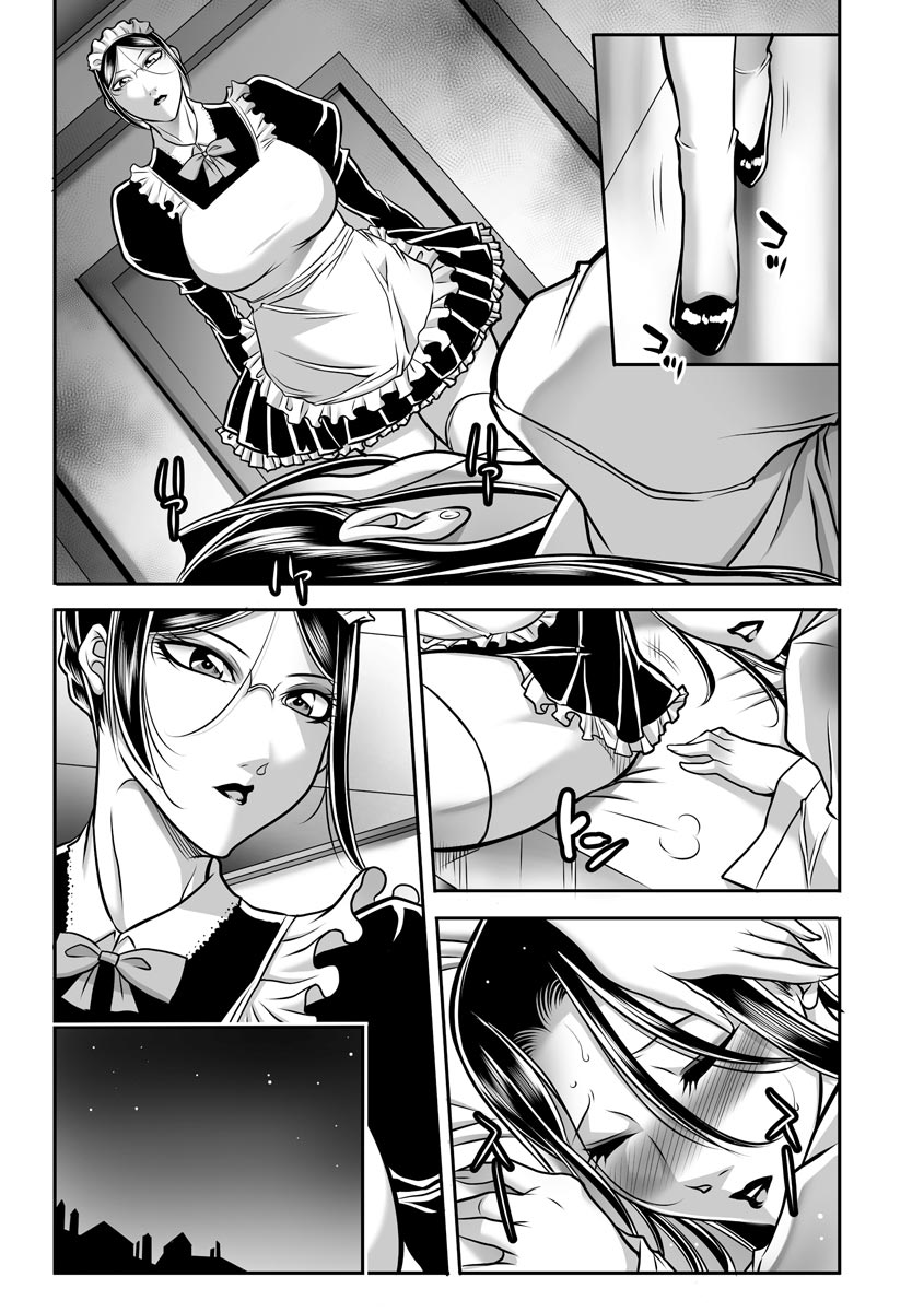 [Akane Shuuhei] Dorei Miboujin, Saki [Digital] 画像番号 33