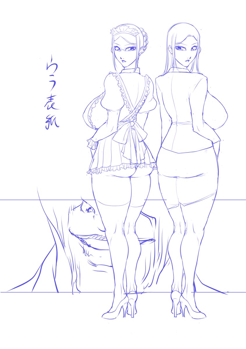 [Akane Shuuhei] Dorei Miboujin, Saki [Digital] 画像番号 235