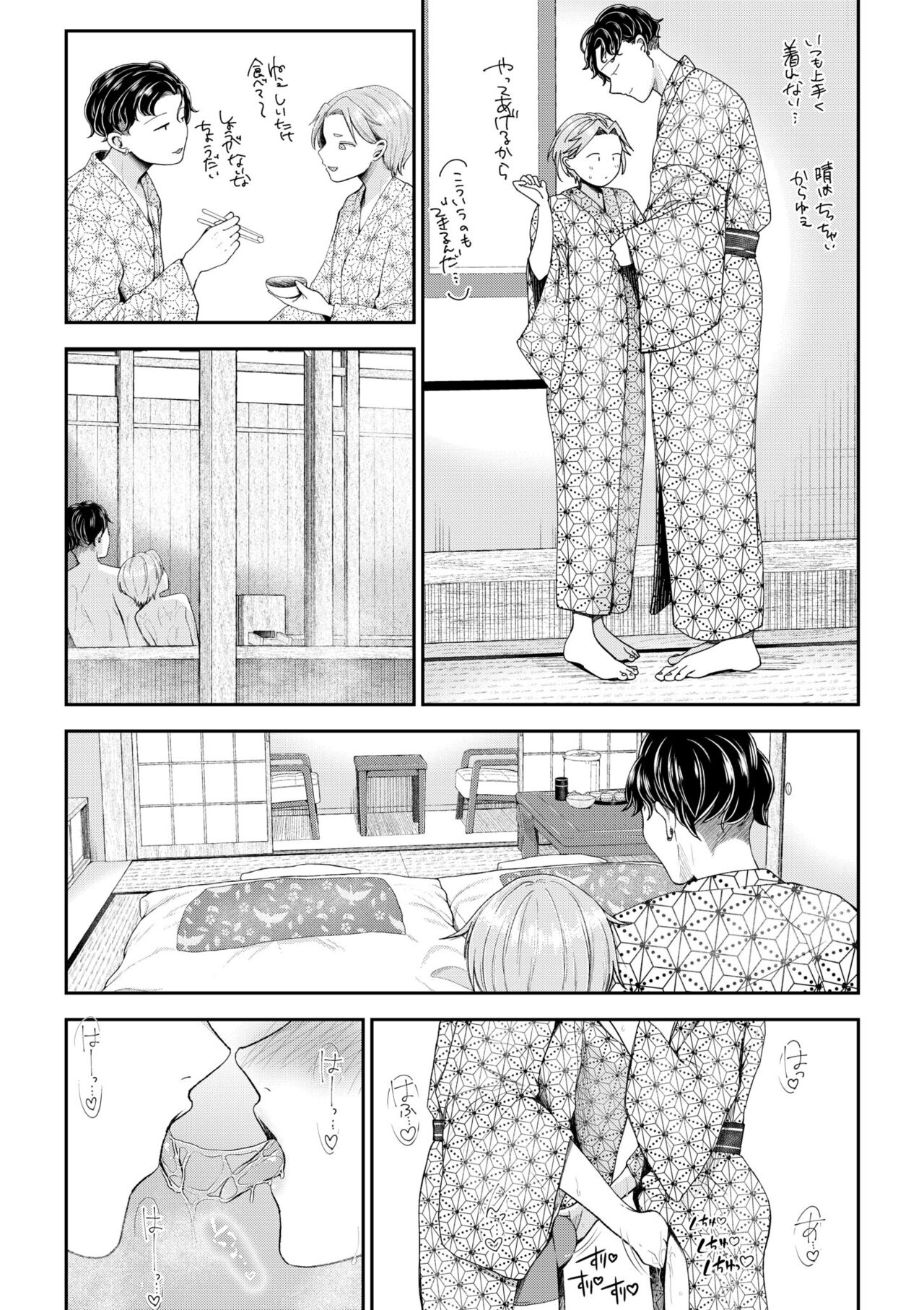 [Aoyama Denchi] Ienai seishun geki 〜 hatsukoi aite to no NTR shisshin sekkusu 〜 162eme image