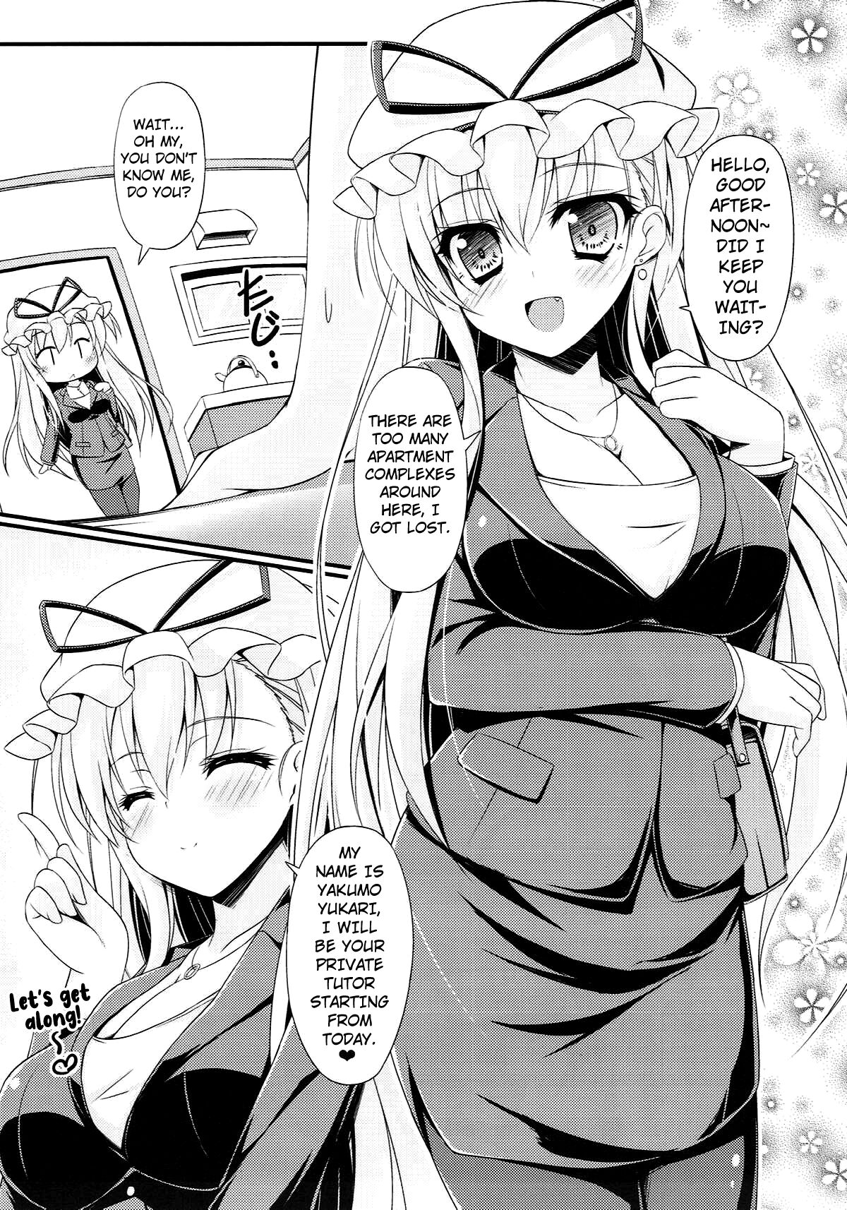 (C86) [Mofurentei (Xe)] Wagaya ni Kenja ga Yatte Kita!! (Touhou Project) [English] [Kuraudo] 图片编号 3