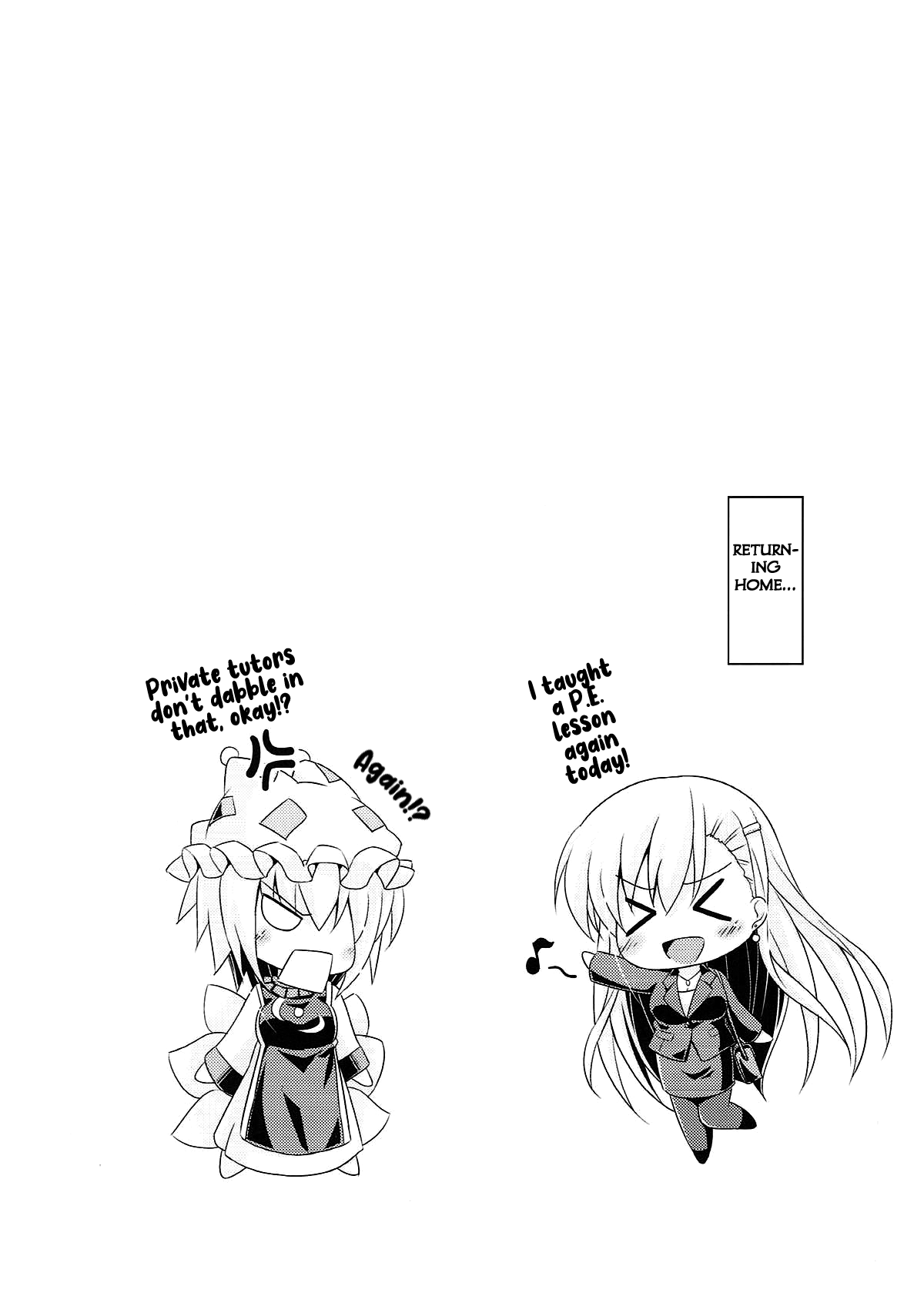 (C86) [Mofurentei (Xe)] Wagaya ni Kenja ga Yatte Kita!! (Touhou Project) [English] [Kuraudo] 图片编号 18