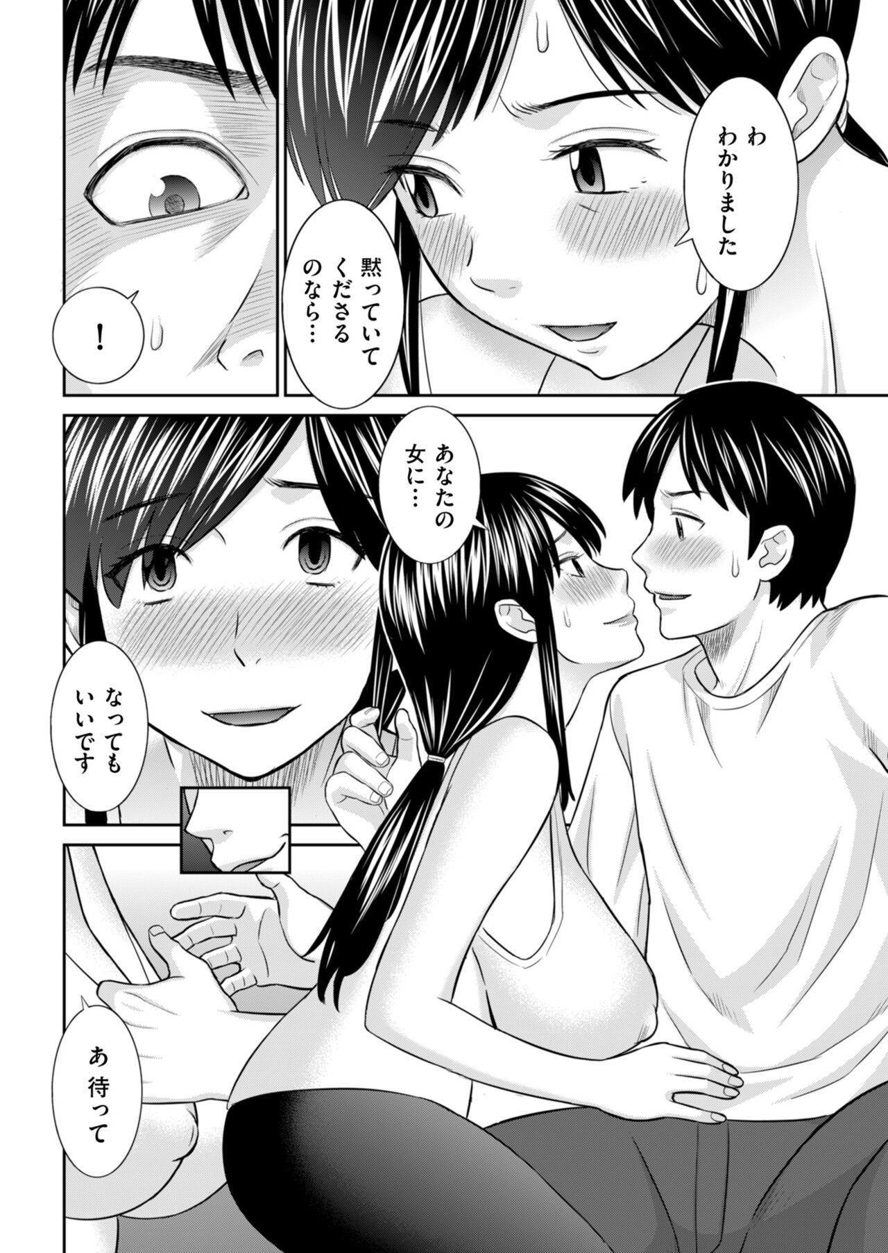 Men's Gold 2023-09 [Digital] image number 64