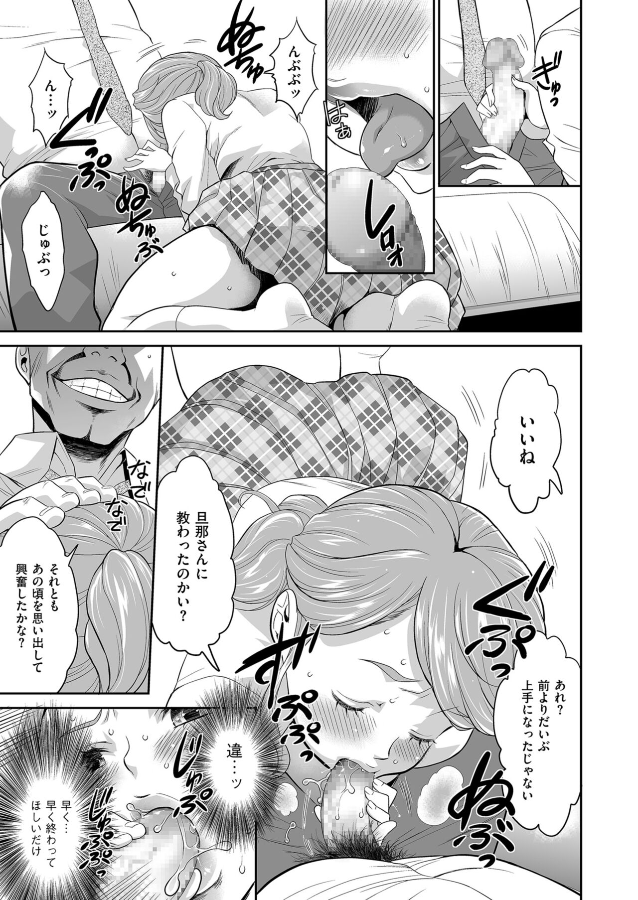 Men's Gold 2023-07 [Digital] image number 109