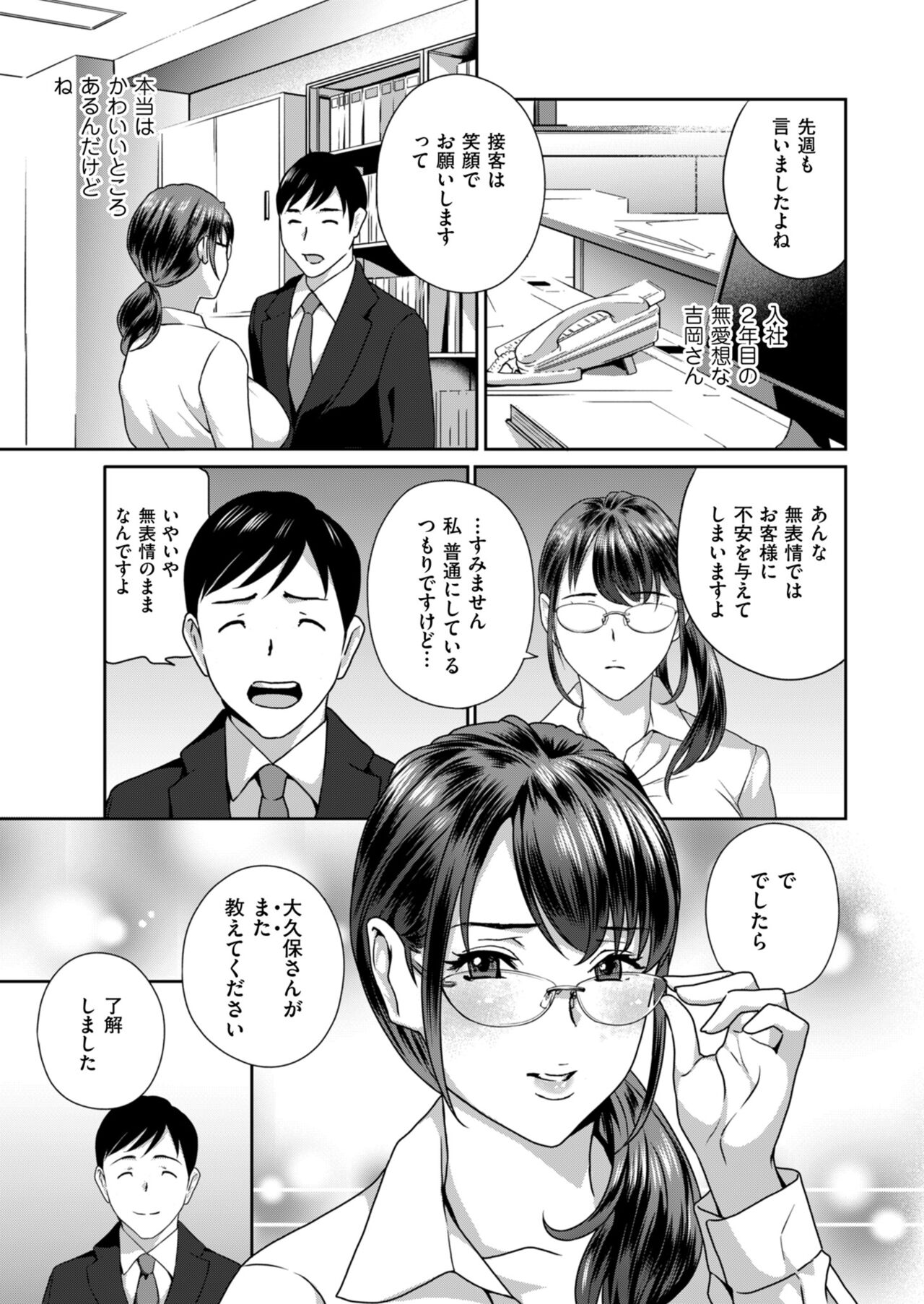 Men's Gold 2023-07 [Digital] image number 121