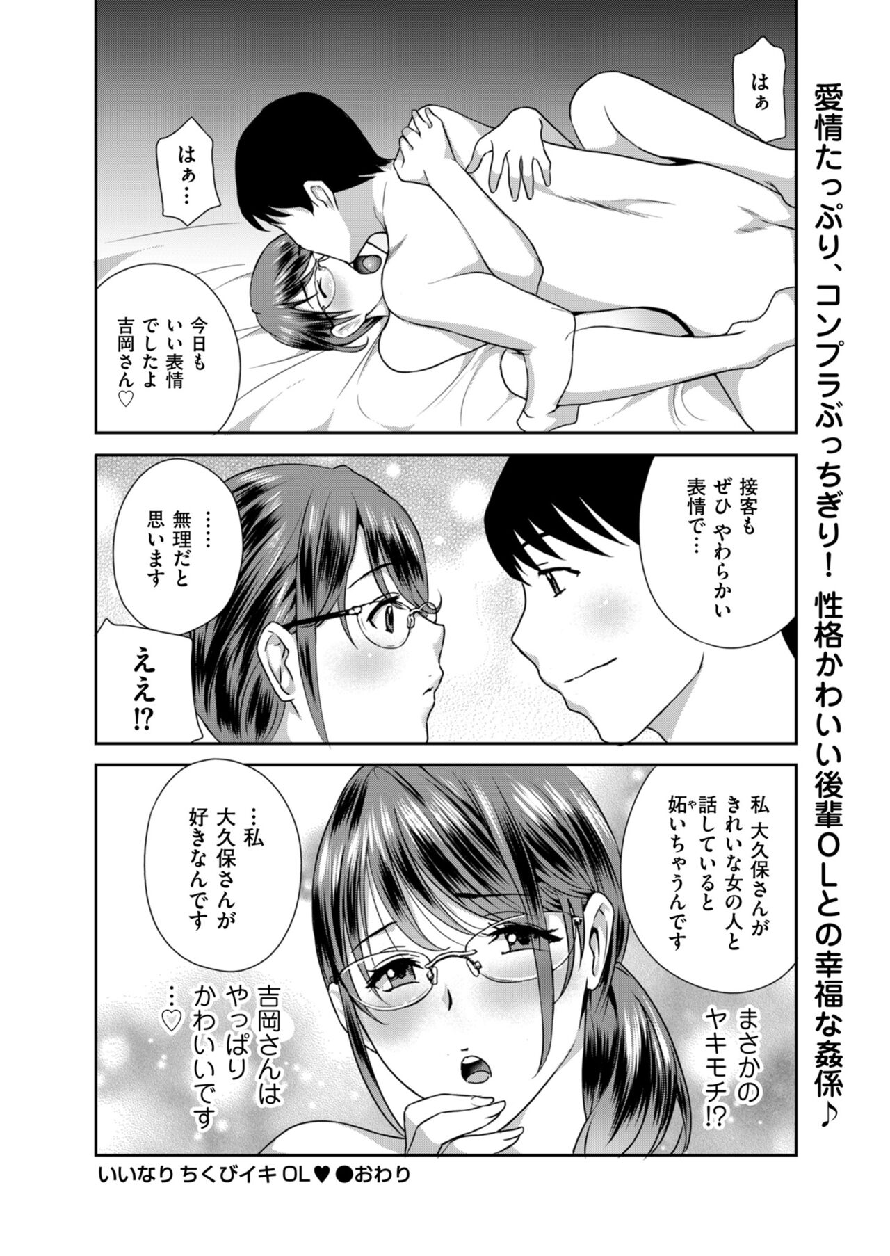 Men's Gold 2023-07 [Digital] image number 136