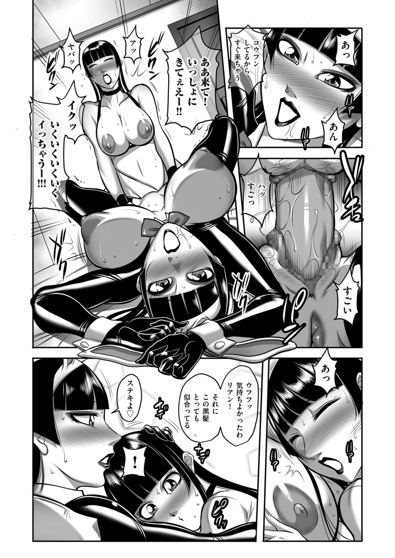 Men's Gold 2023-07 [Digital] image number 217