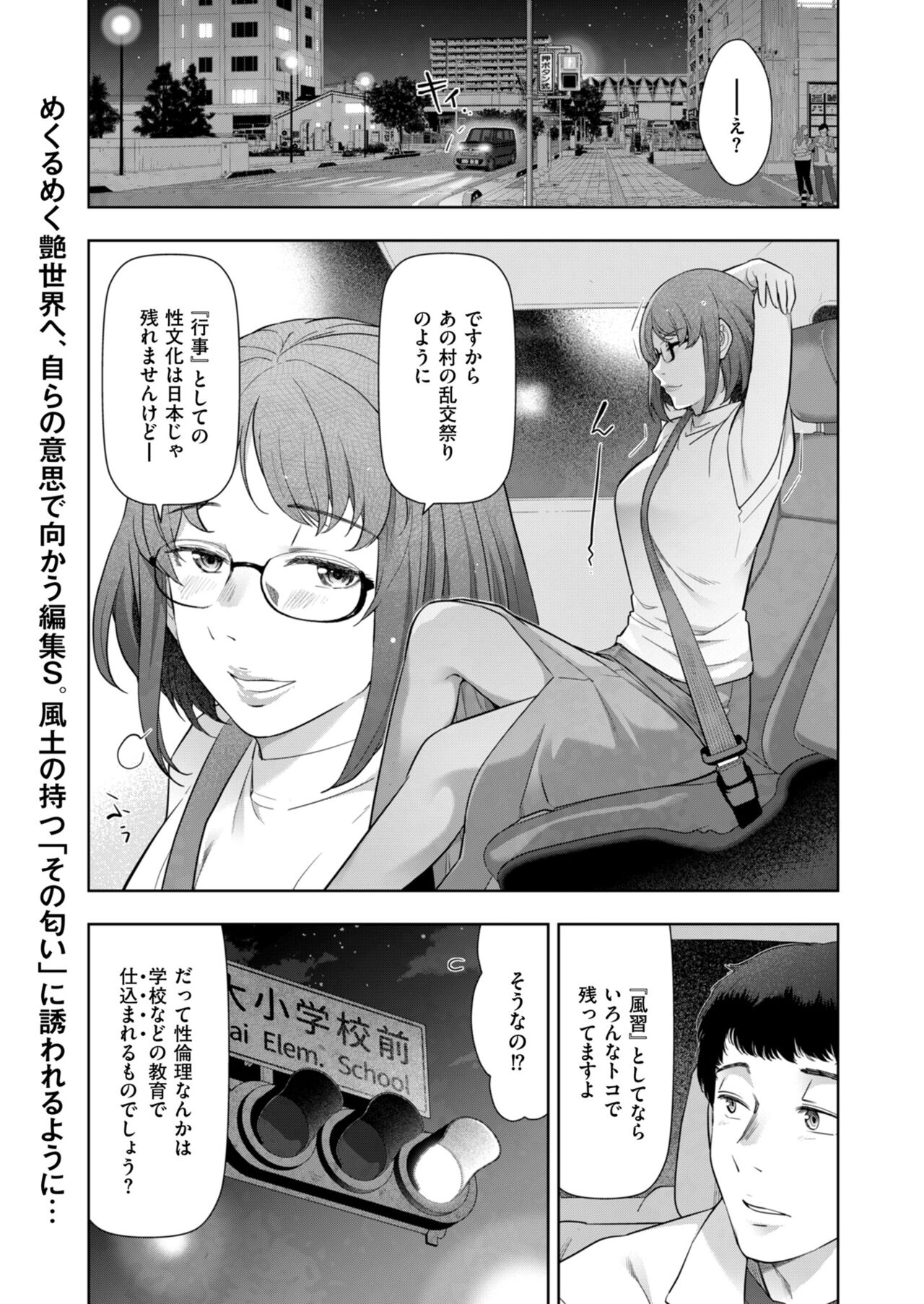 Men's Gold 2023-07 [Digital] image number 219