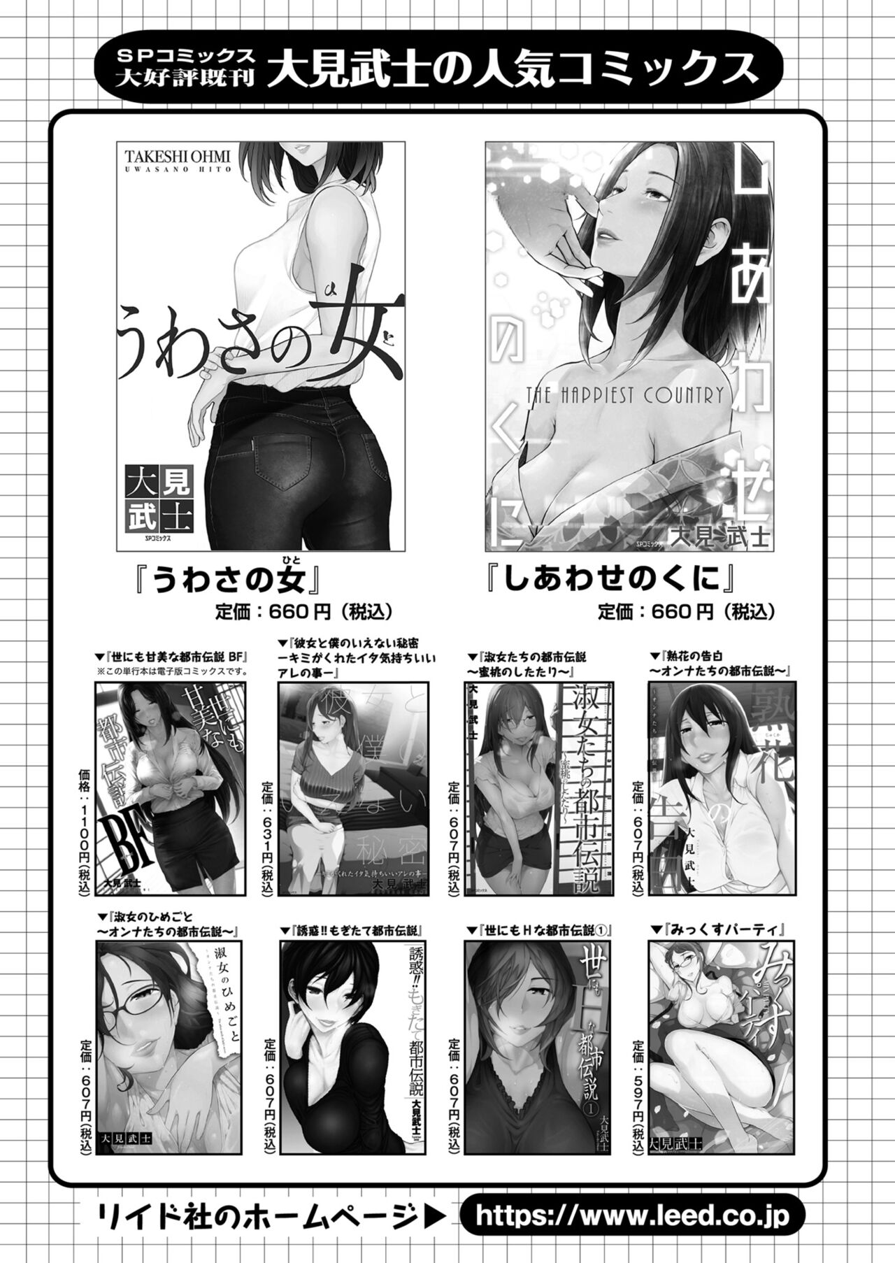 Men's Gold 2023-07 [Digital] image number 245