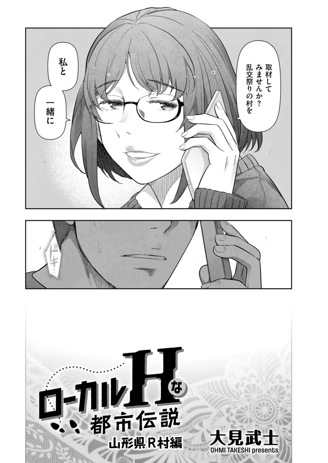 Men's Gold 2023-05 [Digital] image number 13