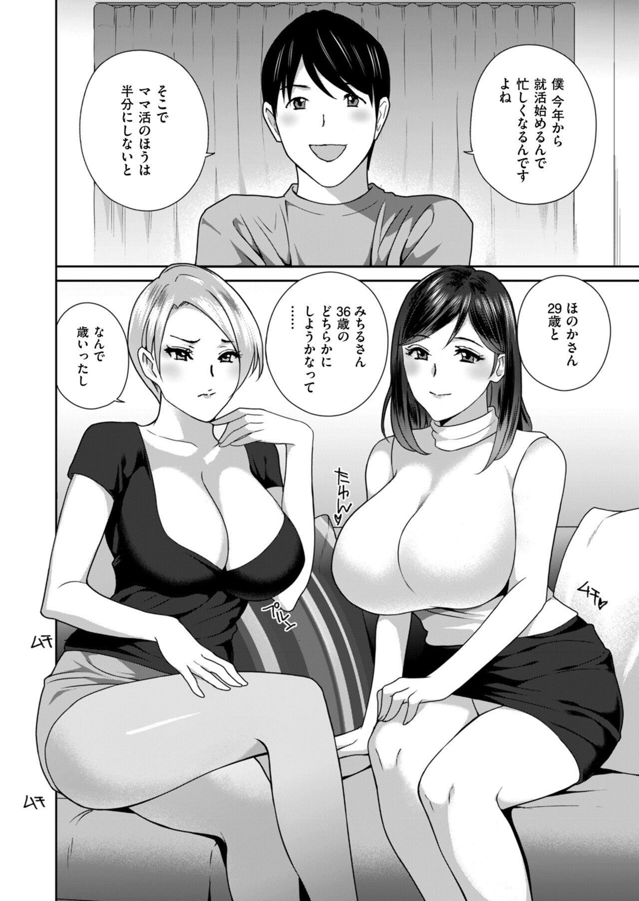 Men's Gold 2023-05 [Digital] image number 40