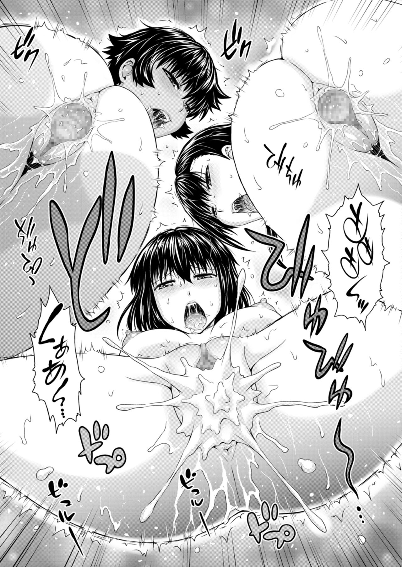 Men's Gold 2023-05 [Digital] image number 93