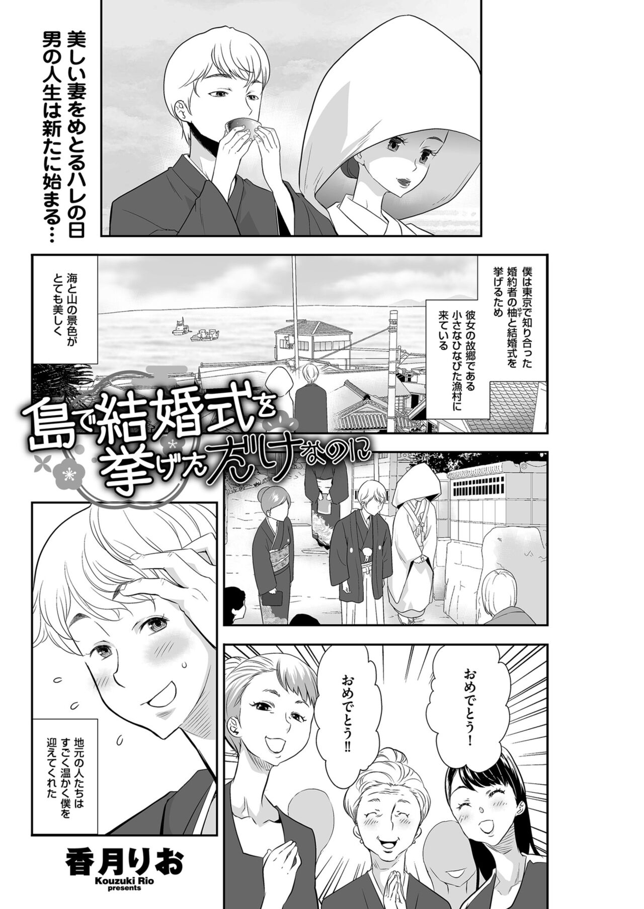 Men's Gold 2023-05 [Digital] image number 115