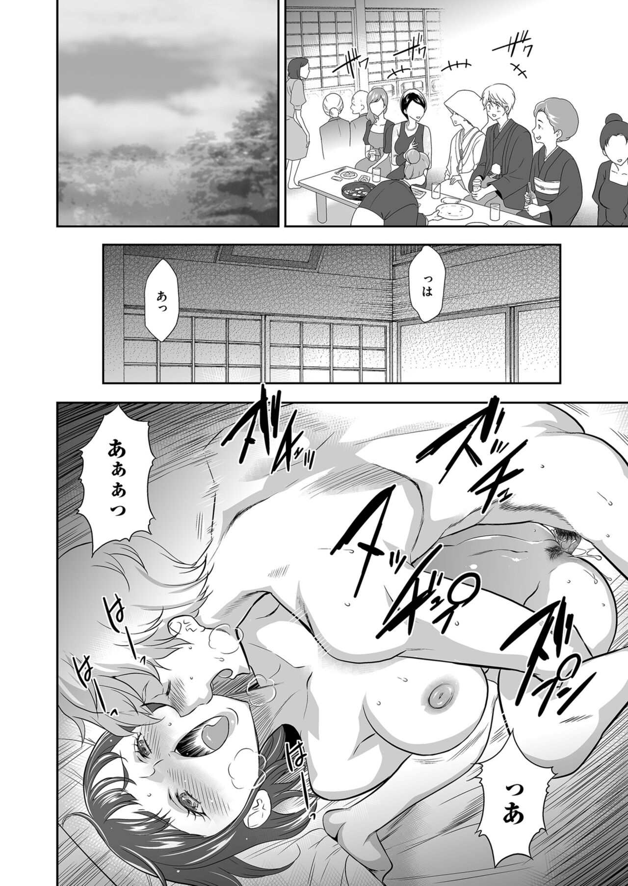 Men's Gold 2023-05 [Digital] image number 118