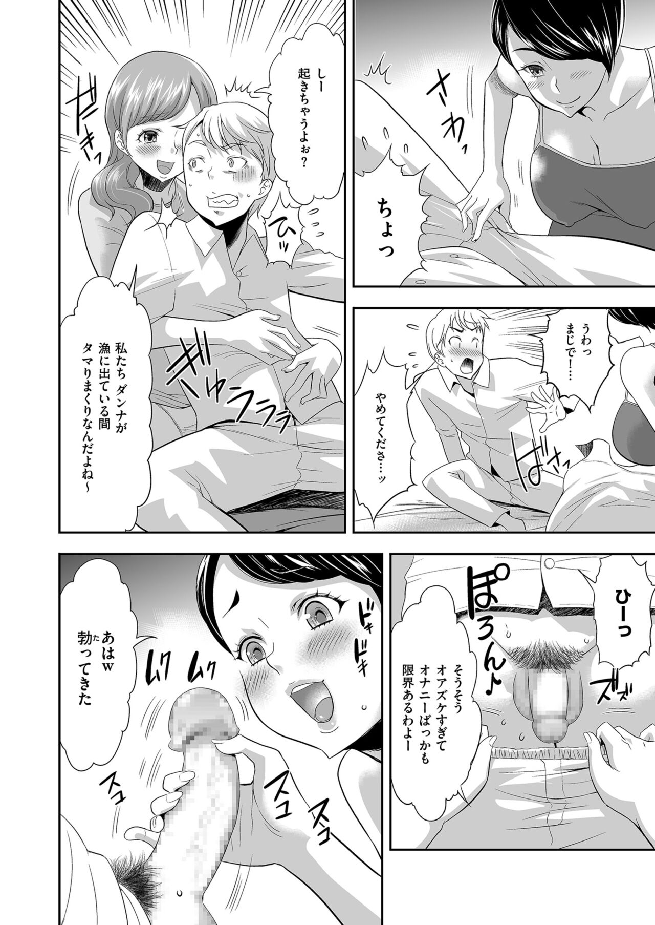 Men's Gold 2023-05 [Digital] image number 126