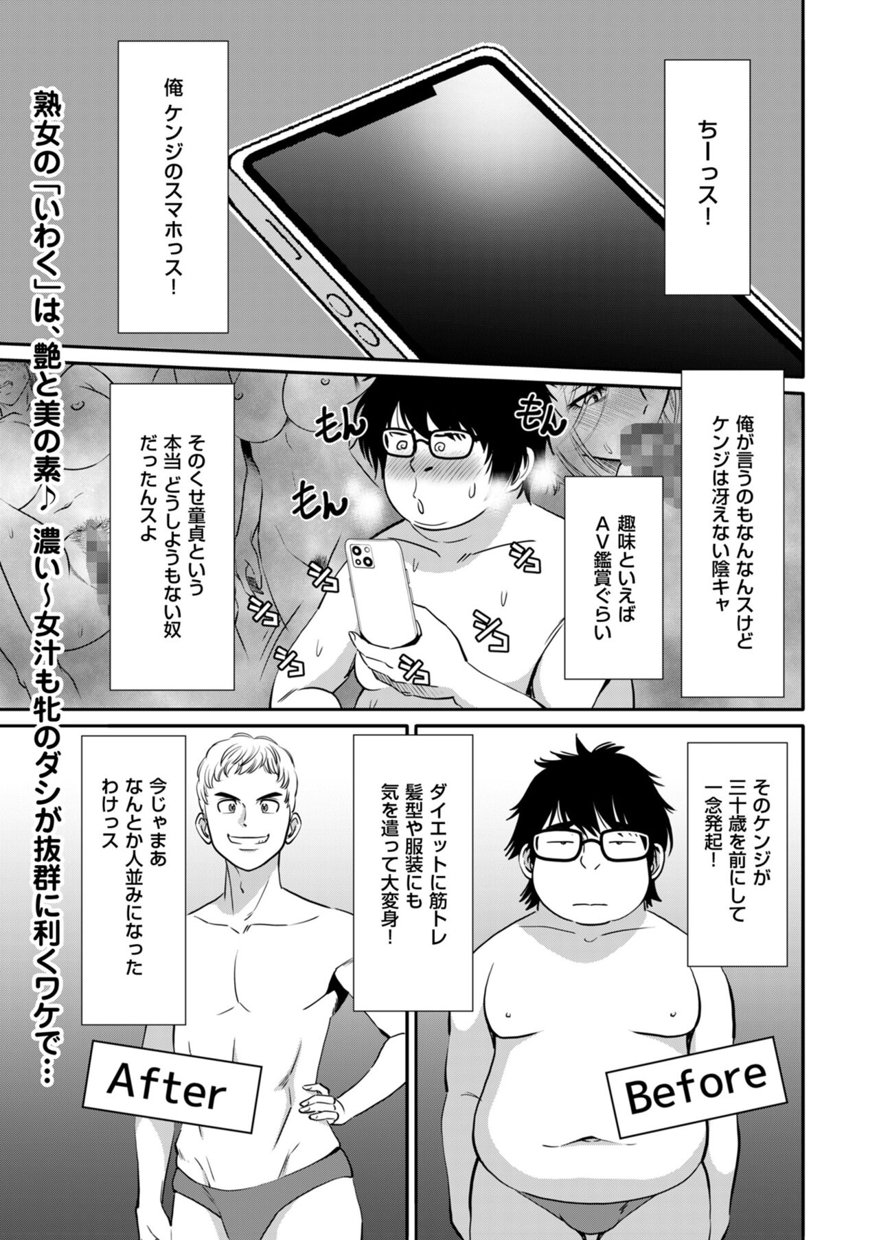 Men's Gold 2023-05 [Digital] image number 177