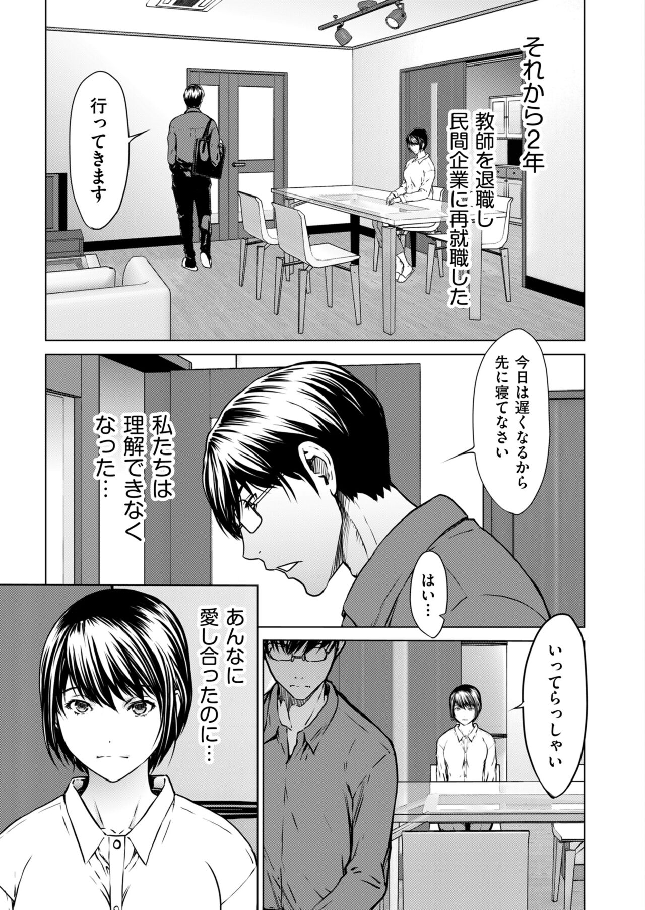 Men's Gold 2023-05 [Digital] image number 197