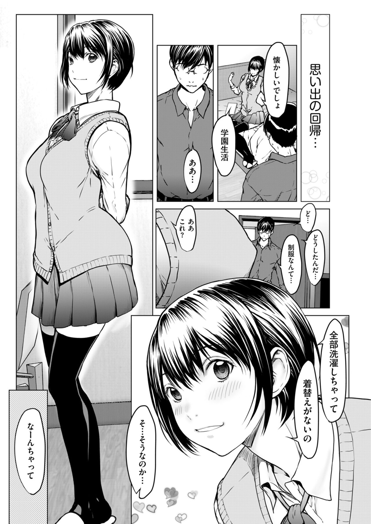 Men's Gold 2023-05 [Digital] image number 201