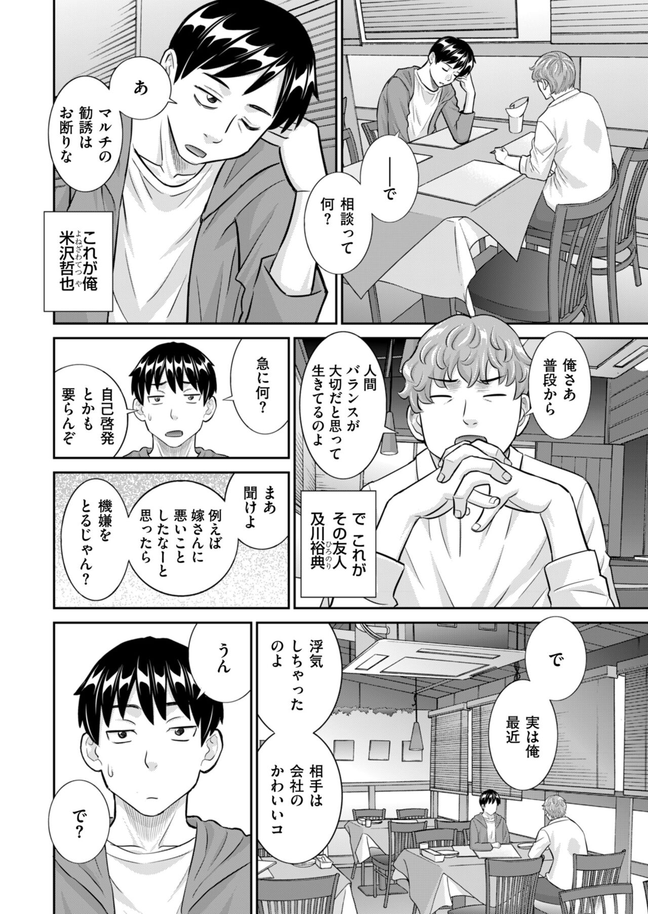 Men's Gold 2023-11 [Digital] 图片编号 46