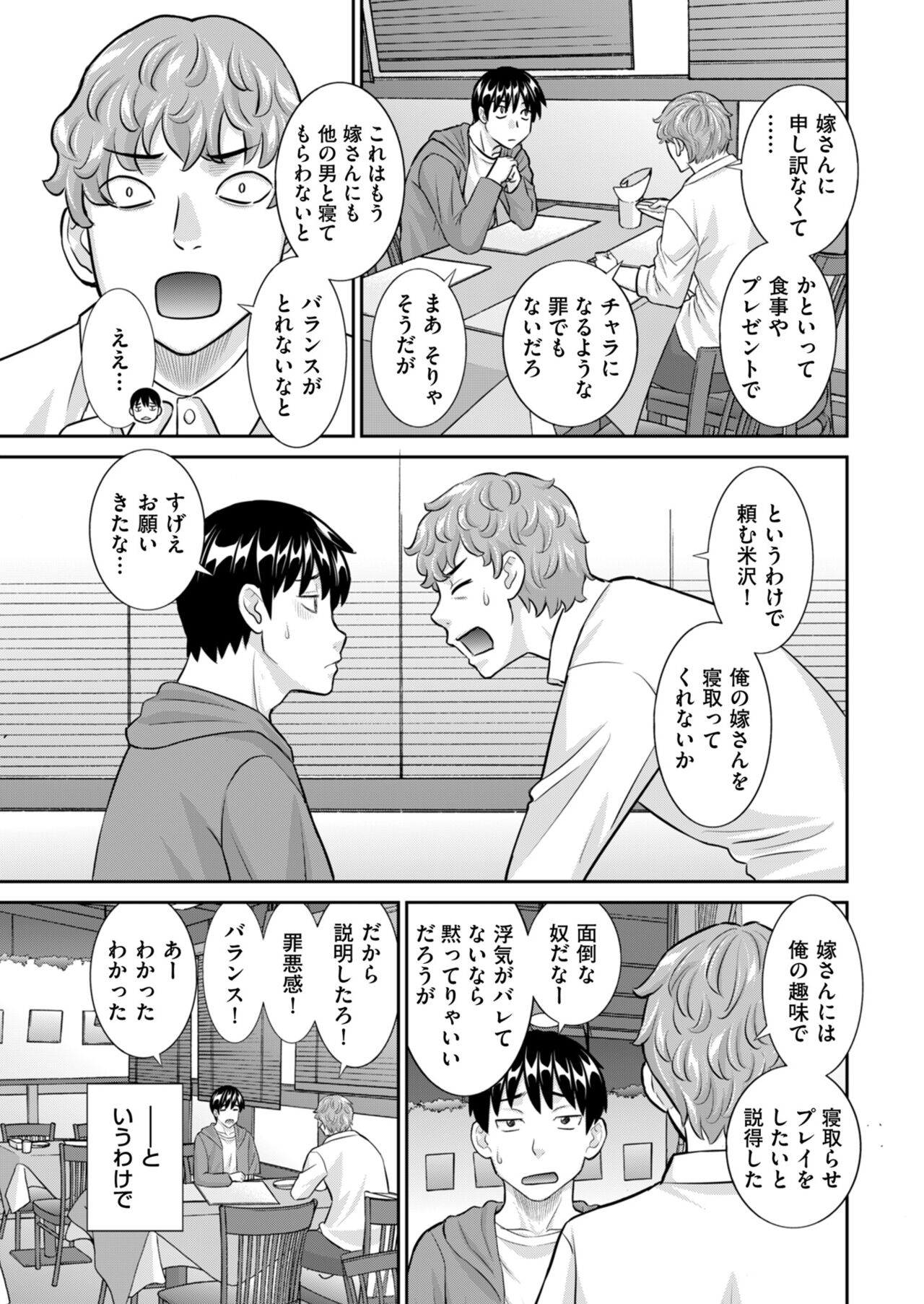 Men's Gold 2023-11 [Digital] 图片编号 47