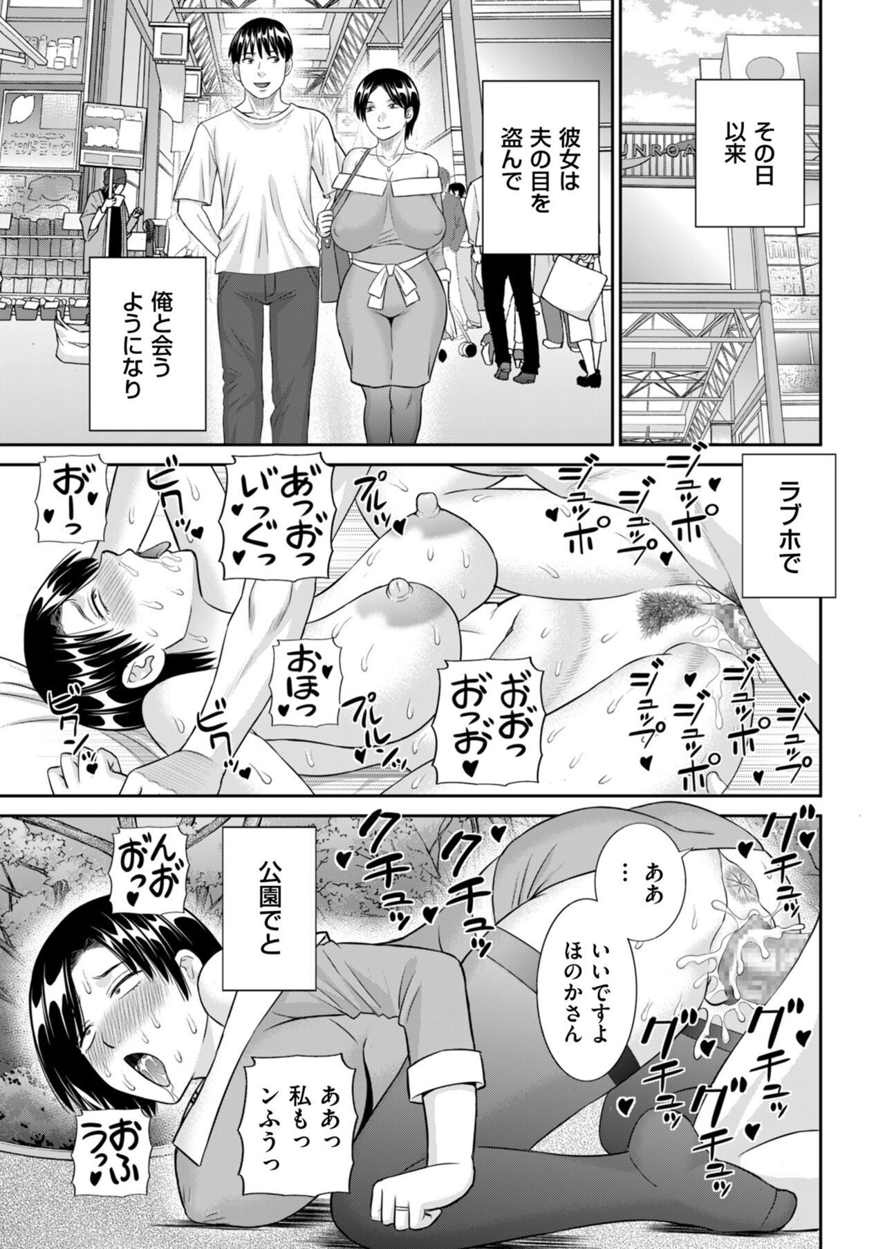 Men's Gold 2023-11 [Digital] 图片编号 57