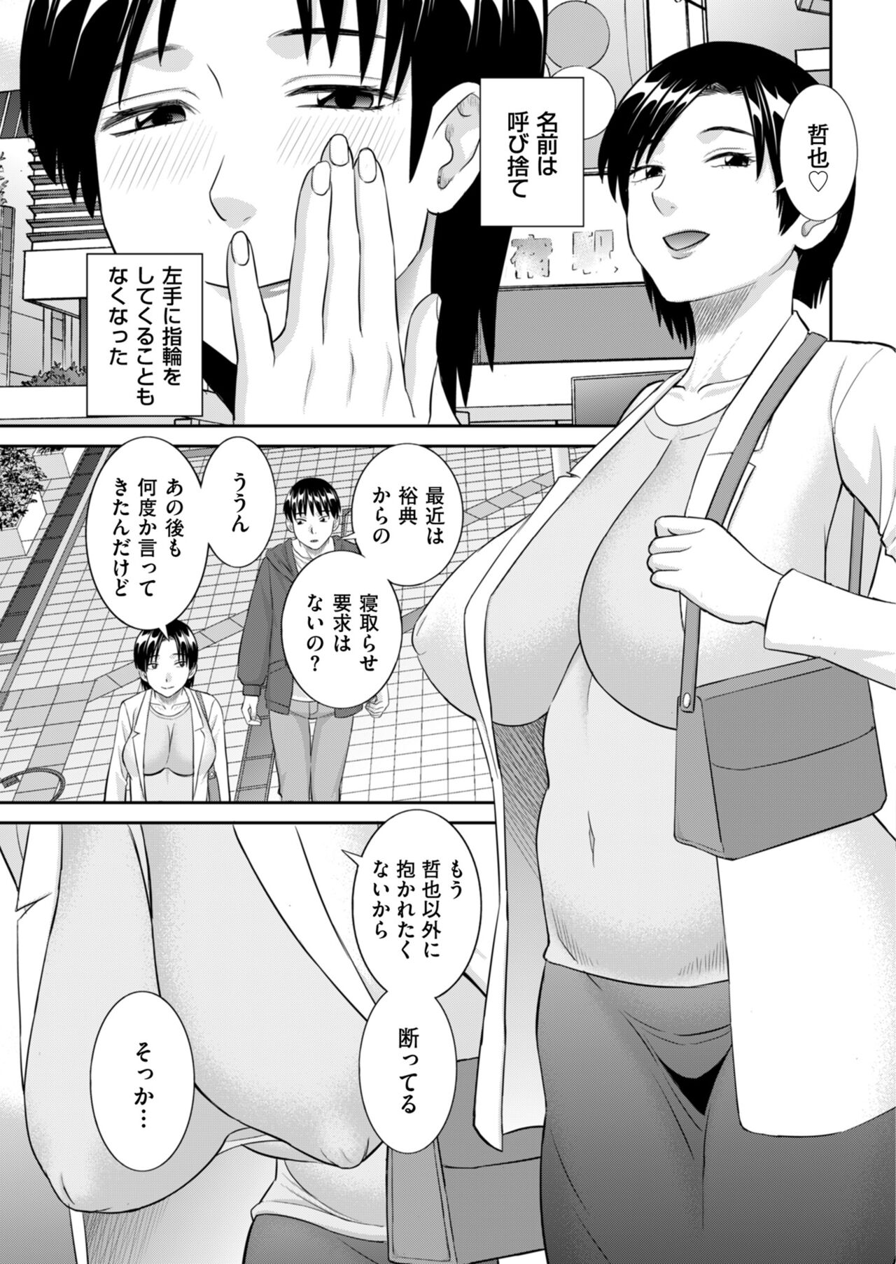 Men's Gold 2023-11 [Digital] 图片编号 59