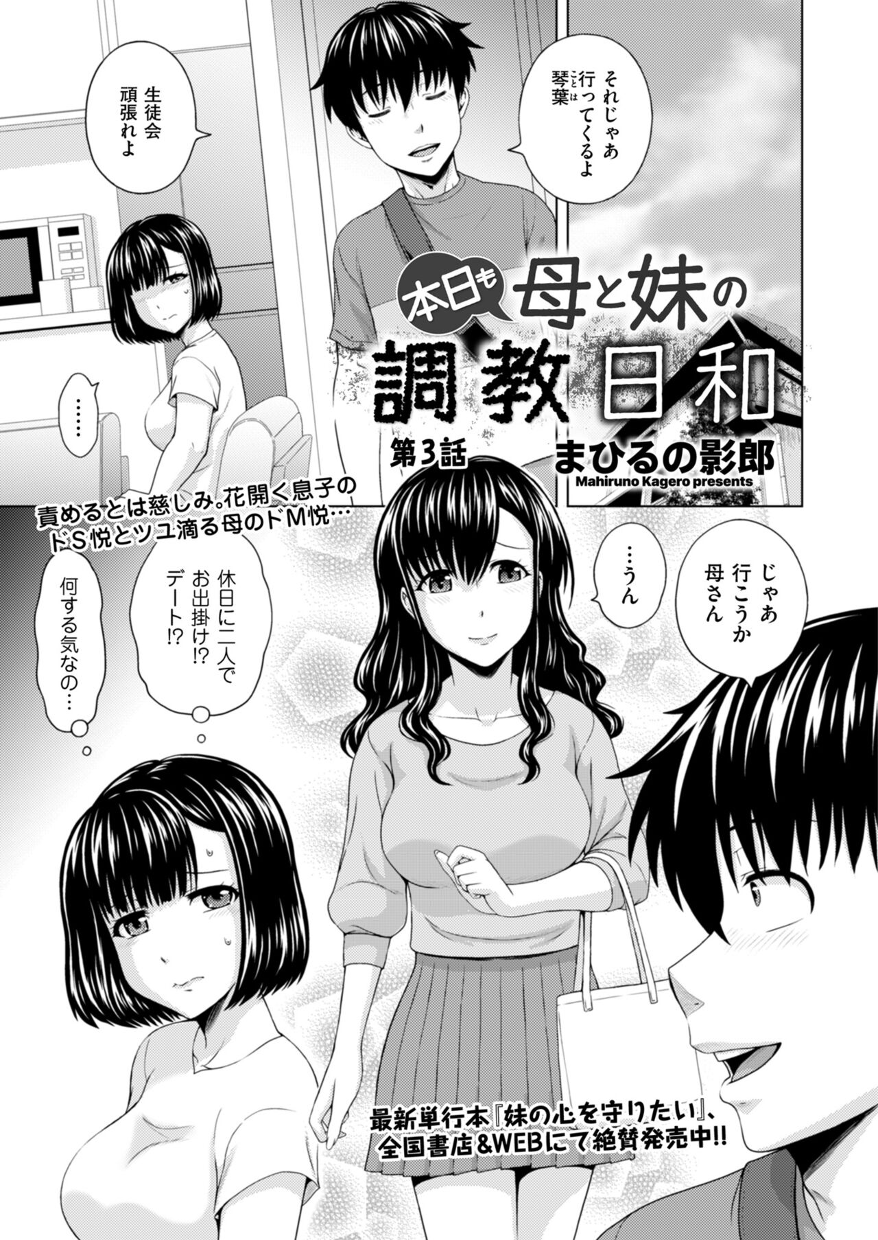 Men's Gold 2023-11 [Digital] 图片编号 85