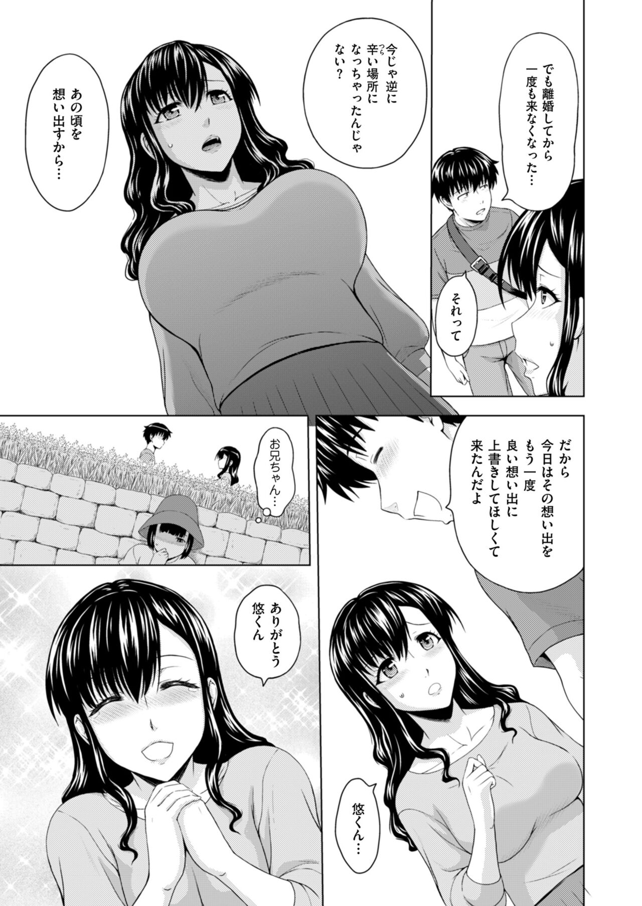 Men's Gold 2023-11 [Digital] 图片编号 89