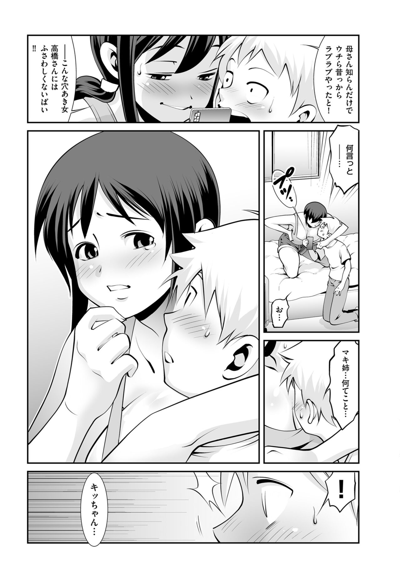 Men's Gold 2023-11 [Digital] 图片编号 109