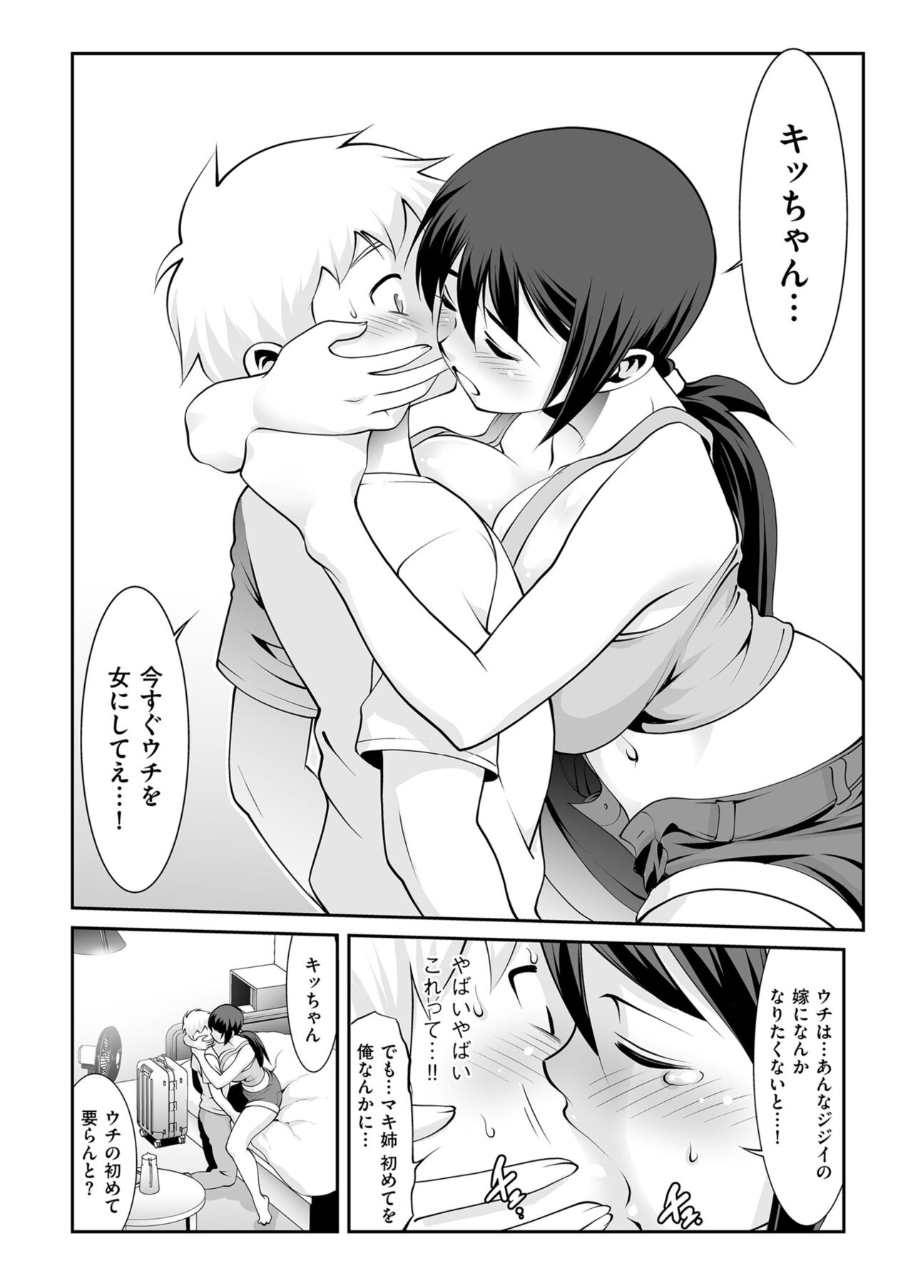 Men's Gold 2023-11 [Digital] 图片编号 110