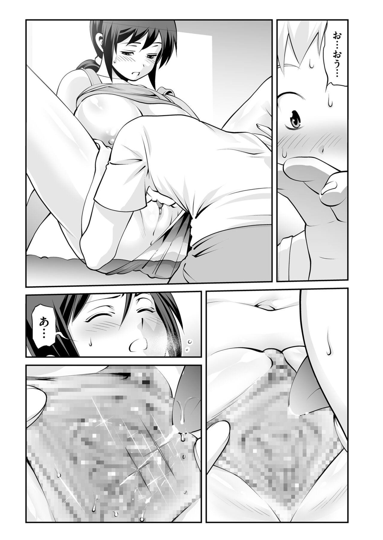 Men's Gold 2023-11 [Digital] 图片编号 113