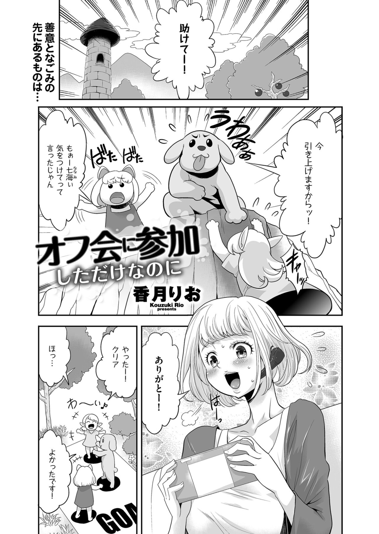 Men's Gold 2023-11 [Digital] 图片编号 123