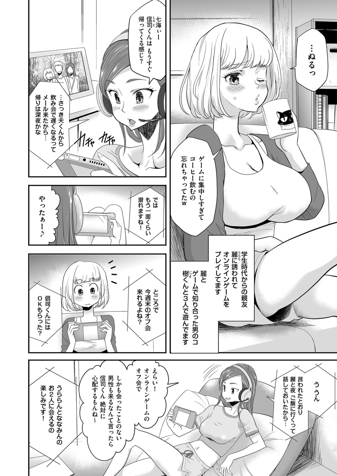 Men's Gold 2023-11 [Digital] 图片编号 124